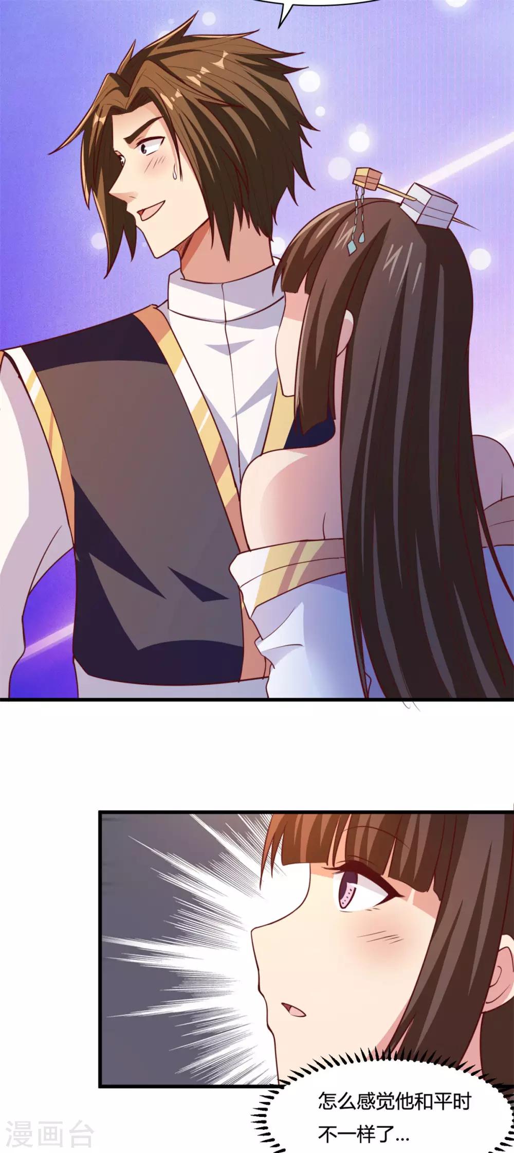 第11话 这一世，还爱我吗？5