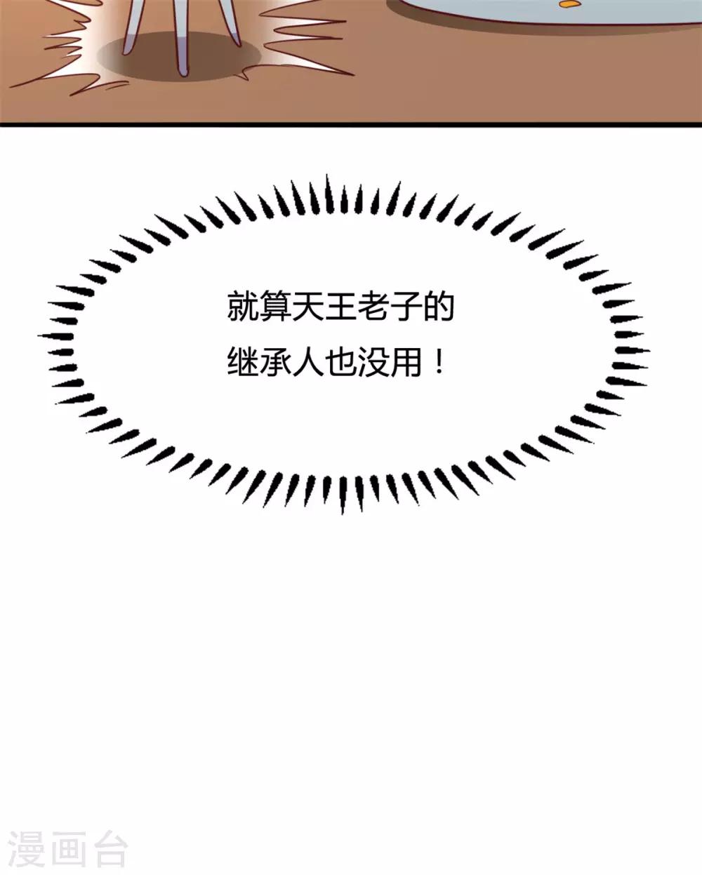 第14话 情敌们，出场吧27