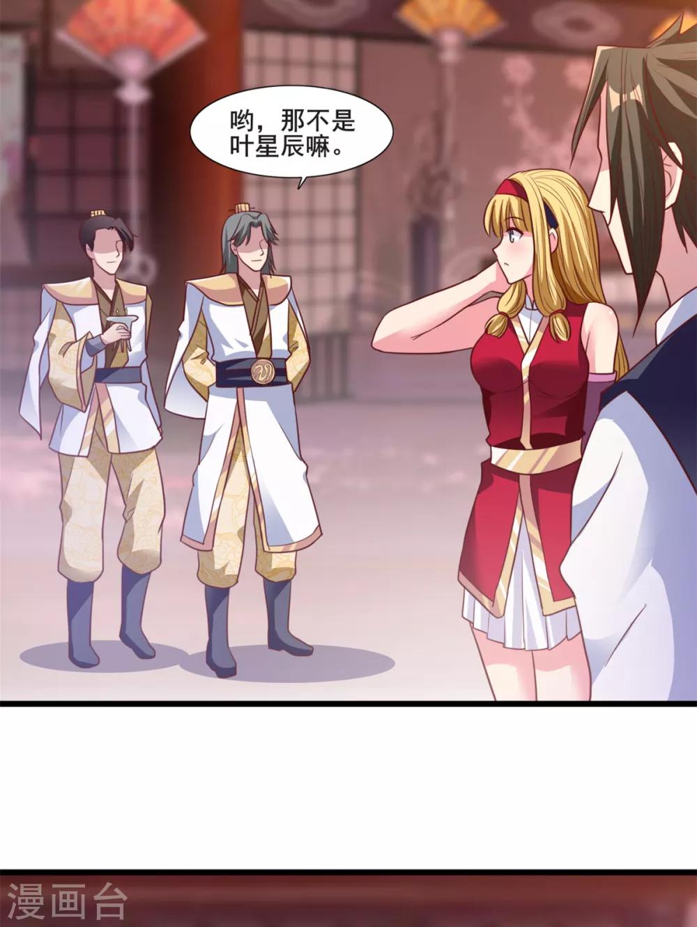 第19话 愤怒的公主9