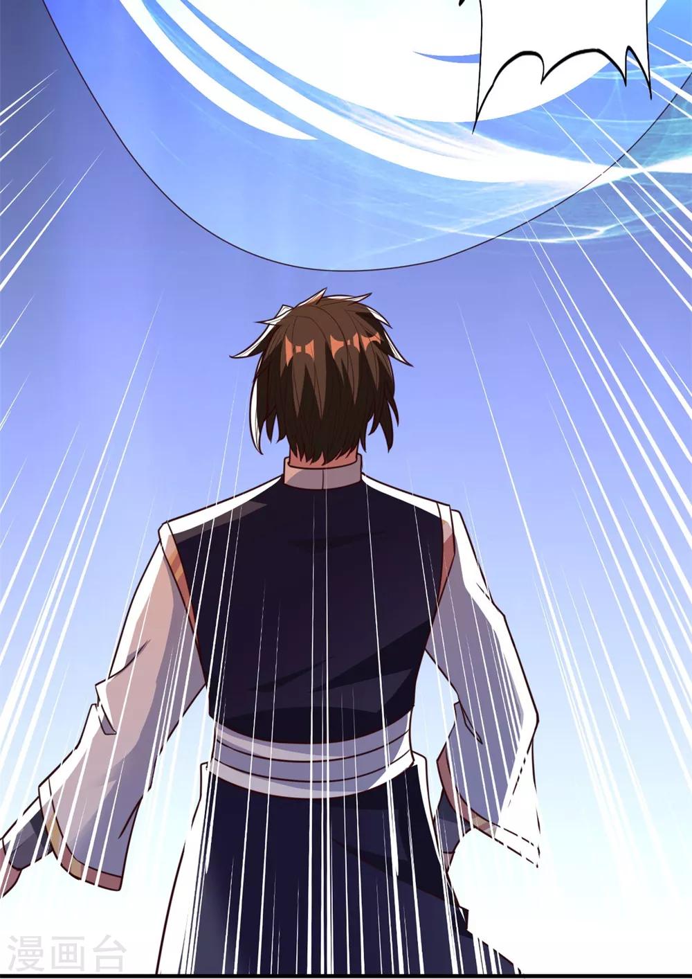 第33话 你能接我一招？22