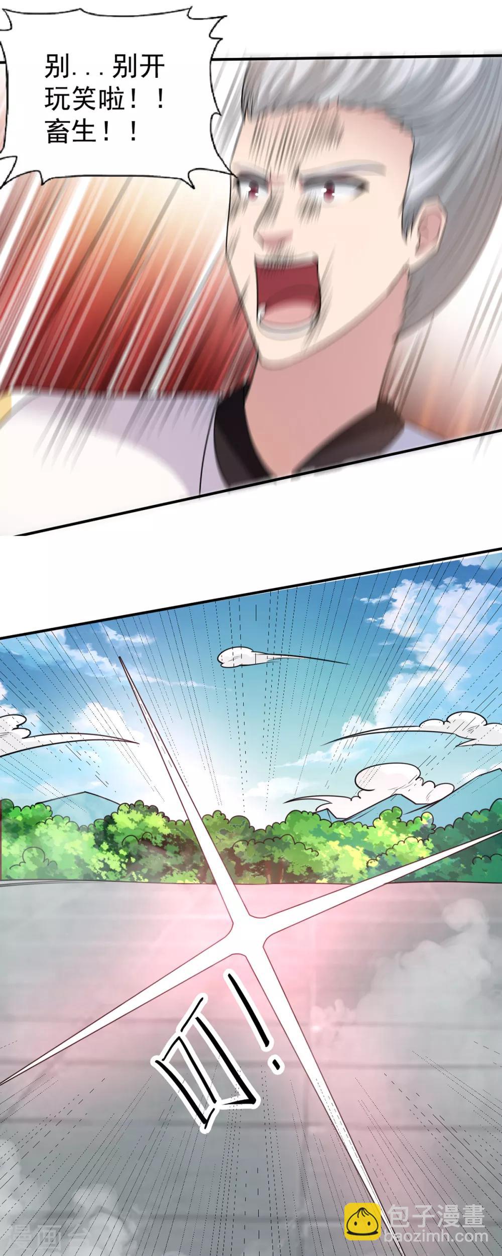 第35话 我...还是太弱了4