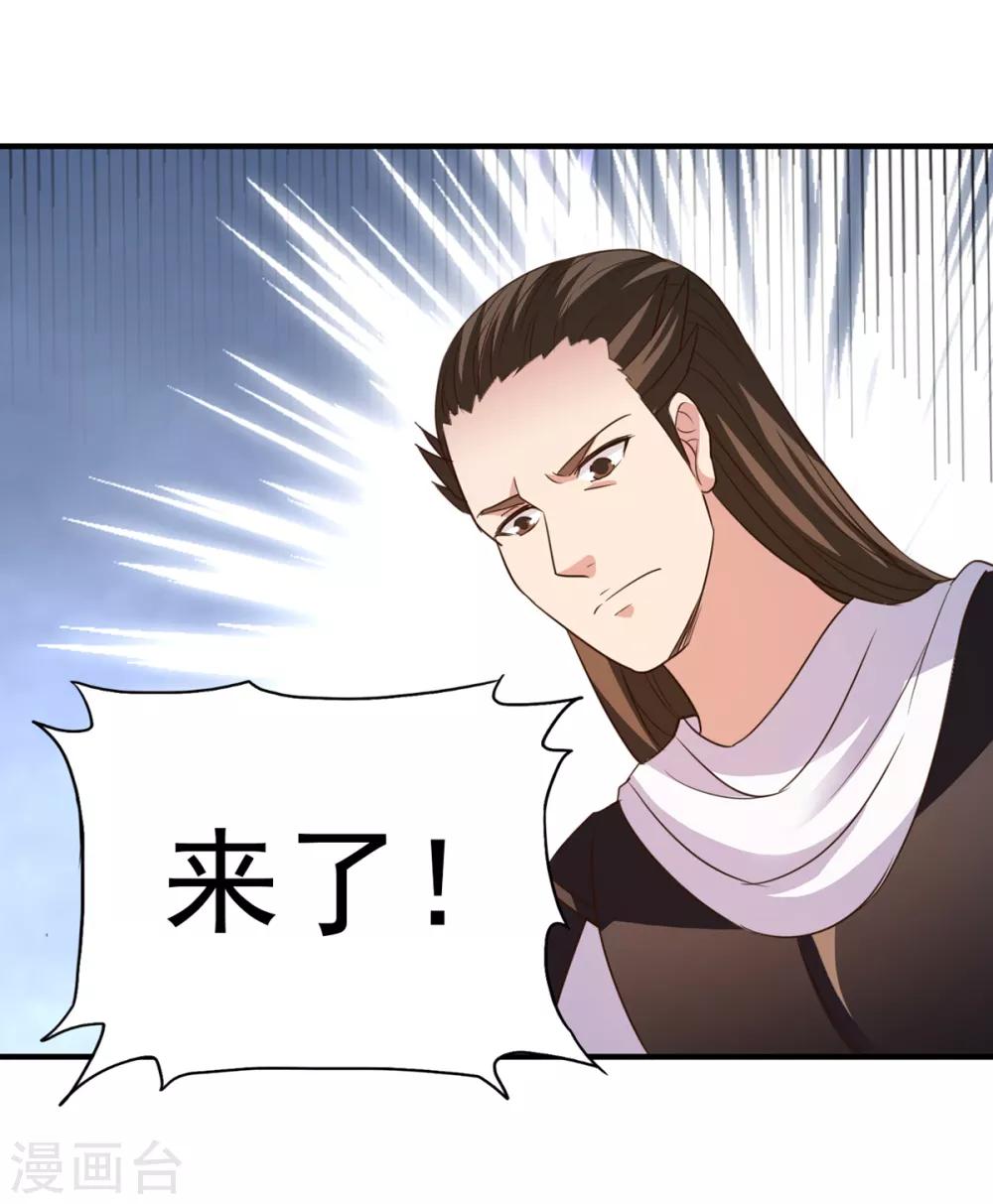 第38话 首败13