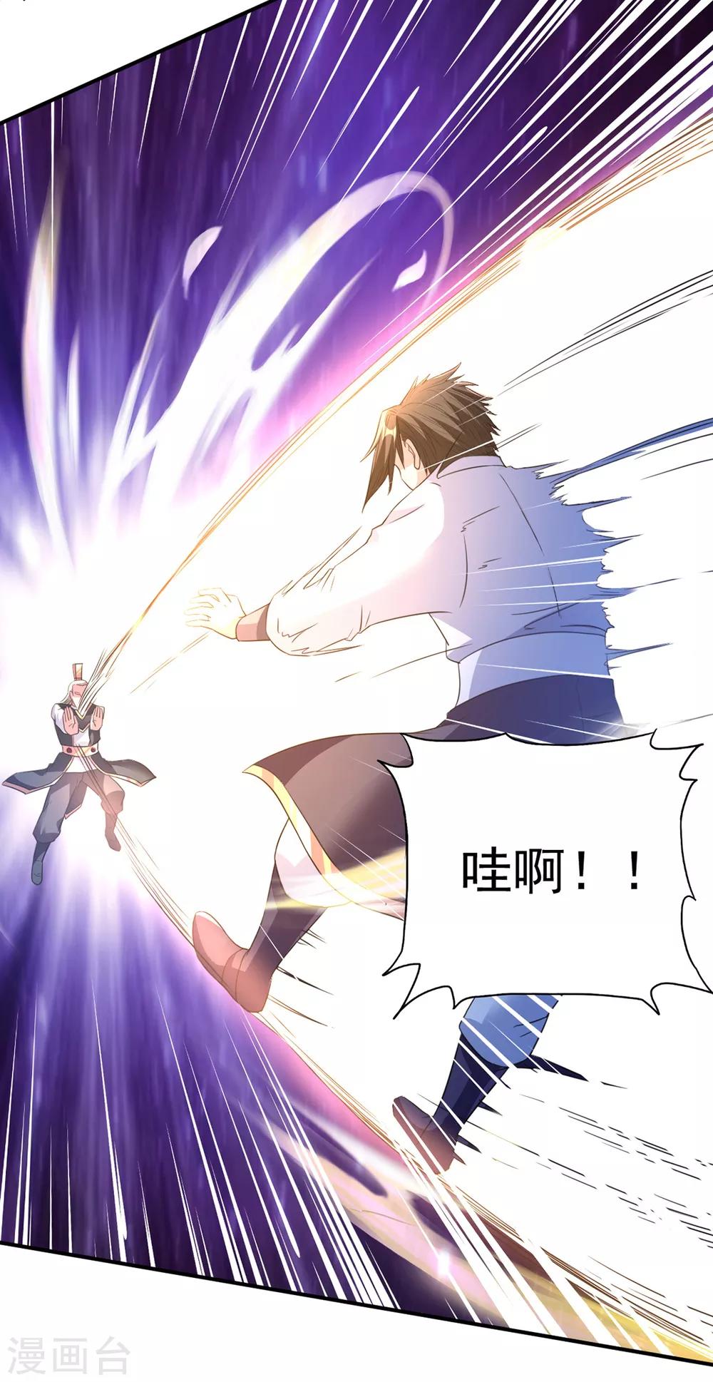 第38话 首败20