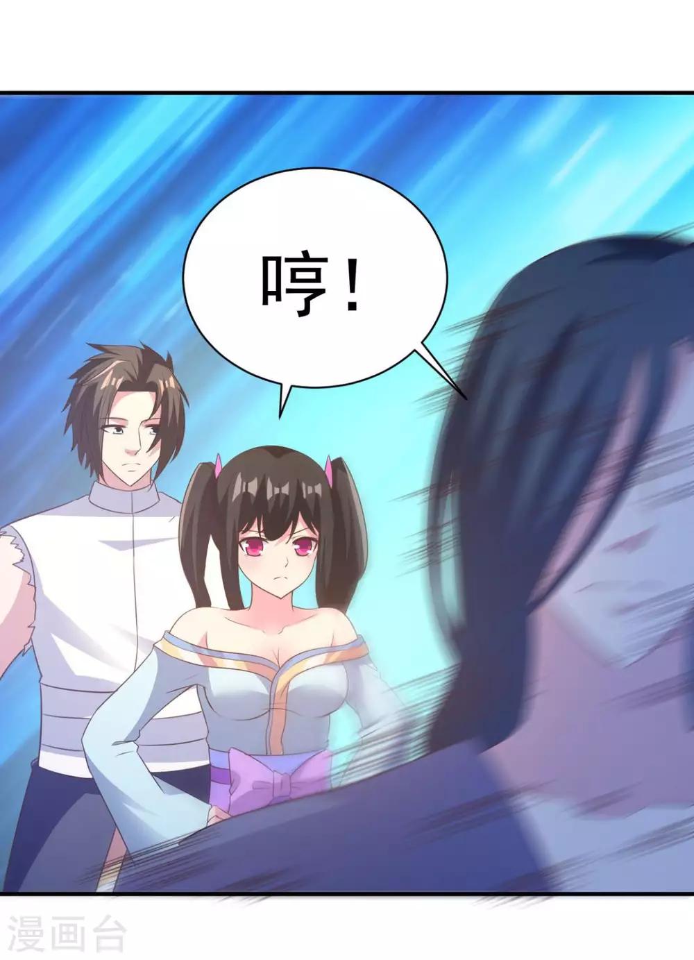 第44话 不动手还等什么13