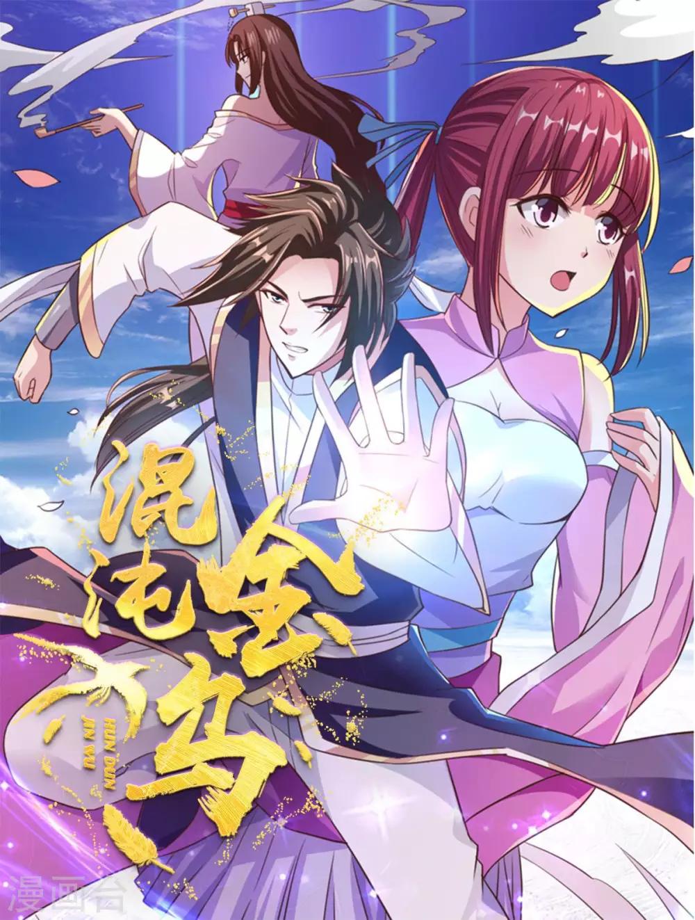 第45话 朋友0