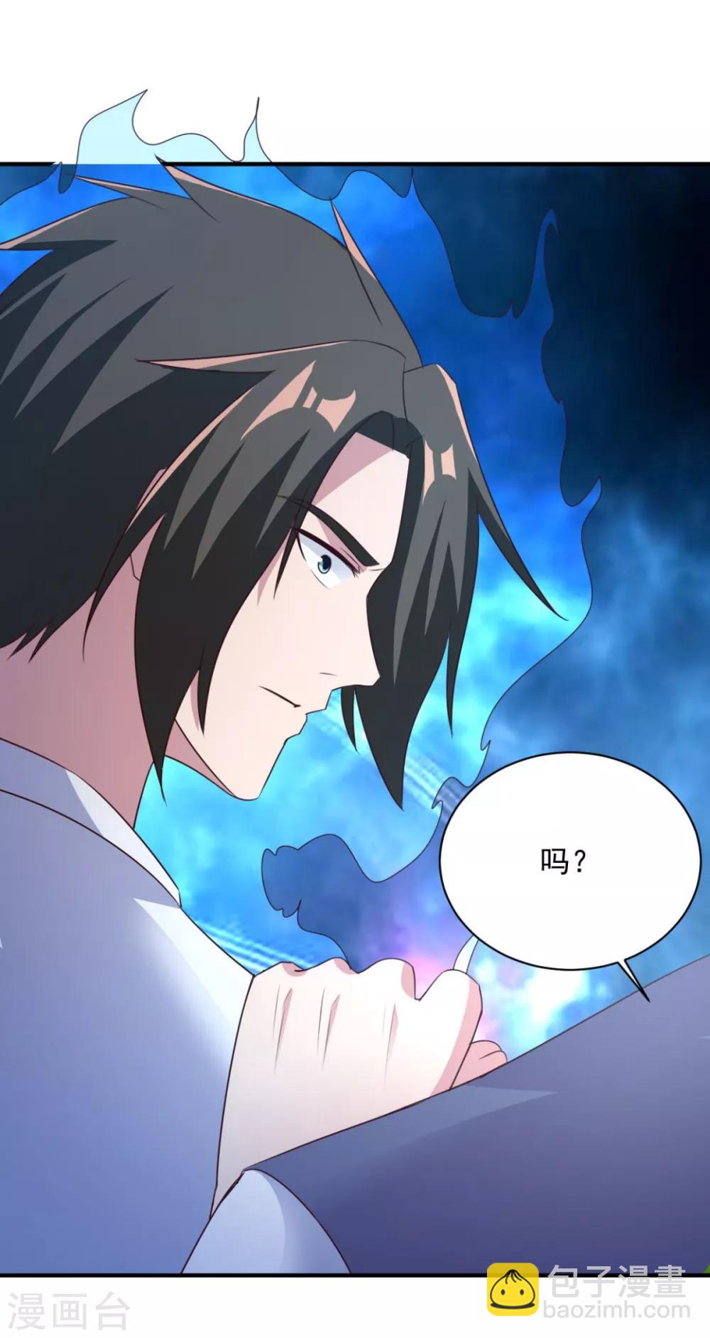 第46话 秘境开启12