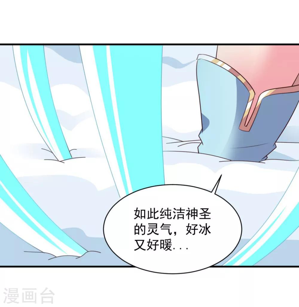 第46话 秘境开启16