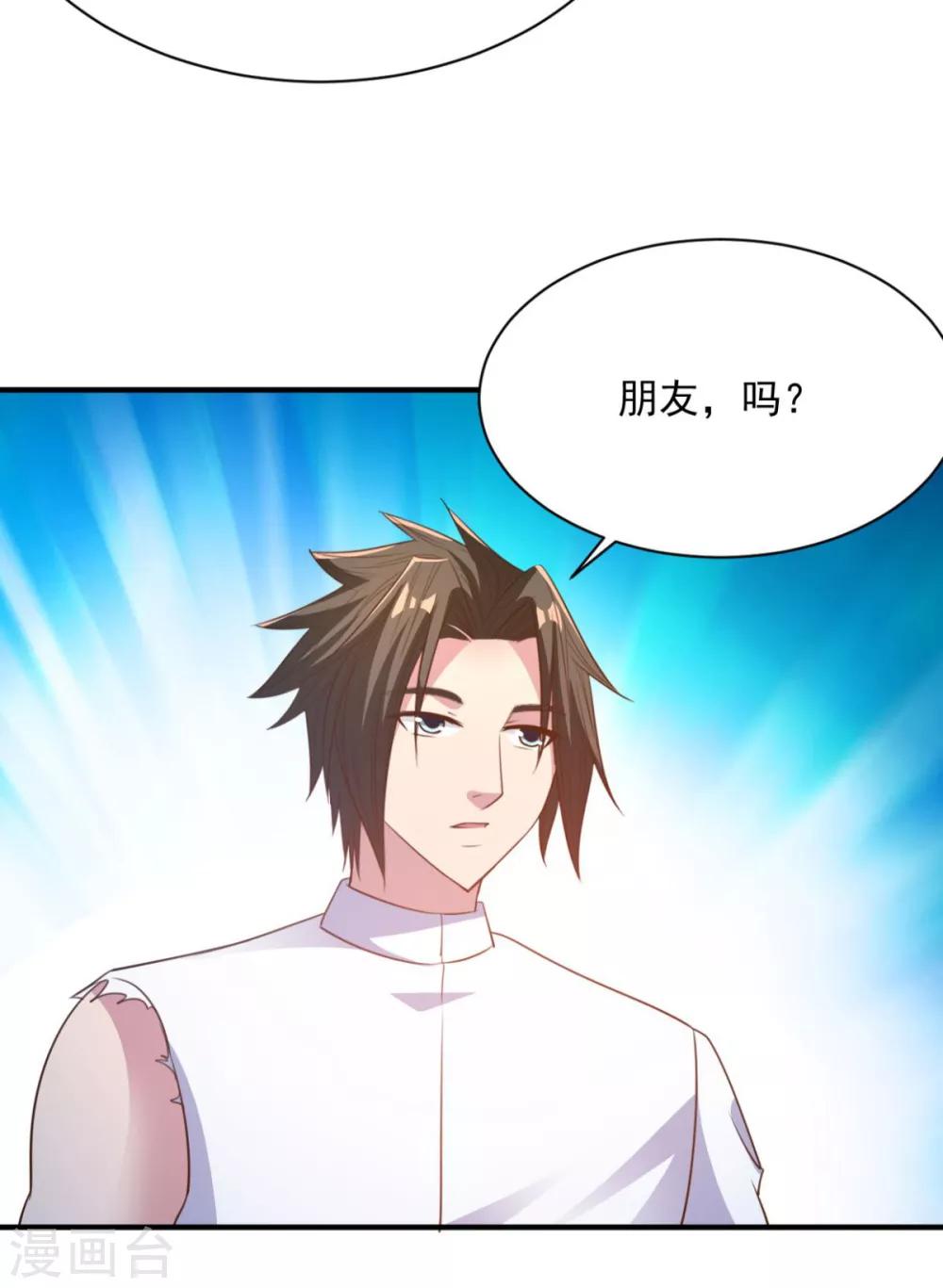 第46话 秘境开启2