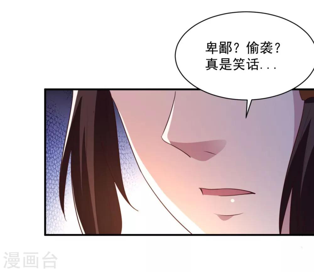 第46话 秘境开启27