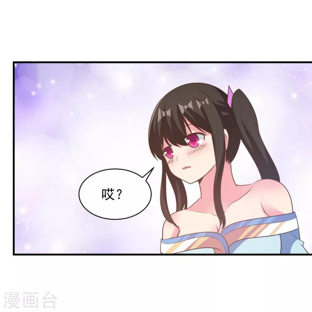 第46话 秘境开启7
