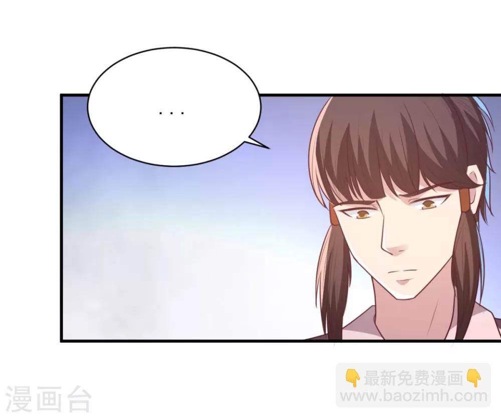 第47话 美女云集2