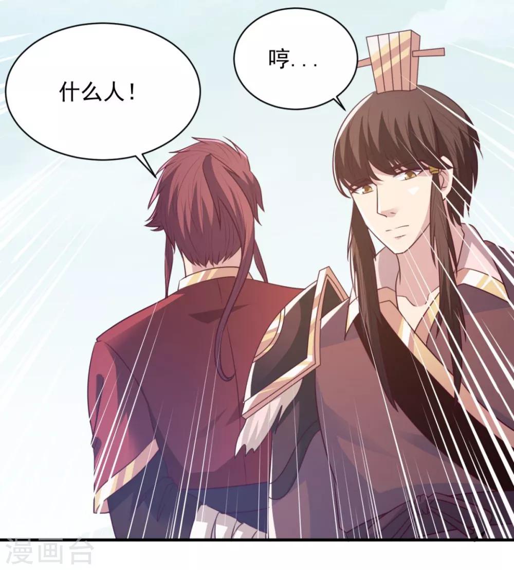第47话 美女云集5