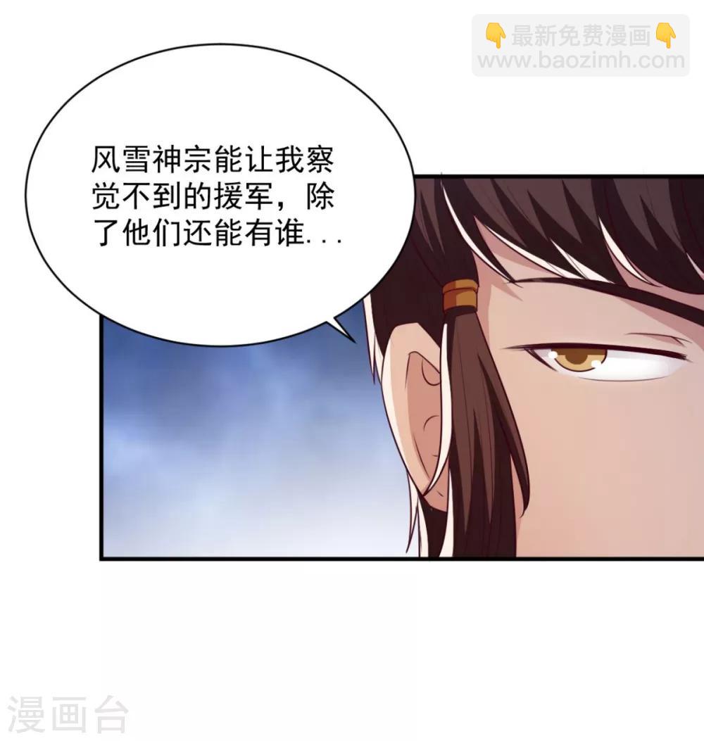 第47话 美女云集6