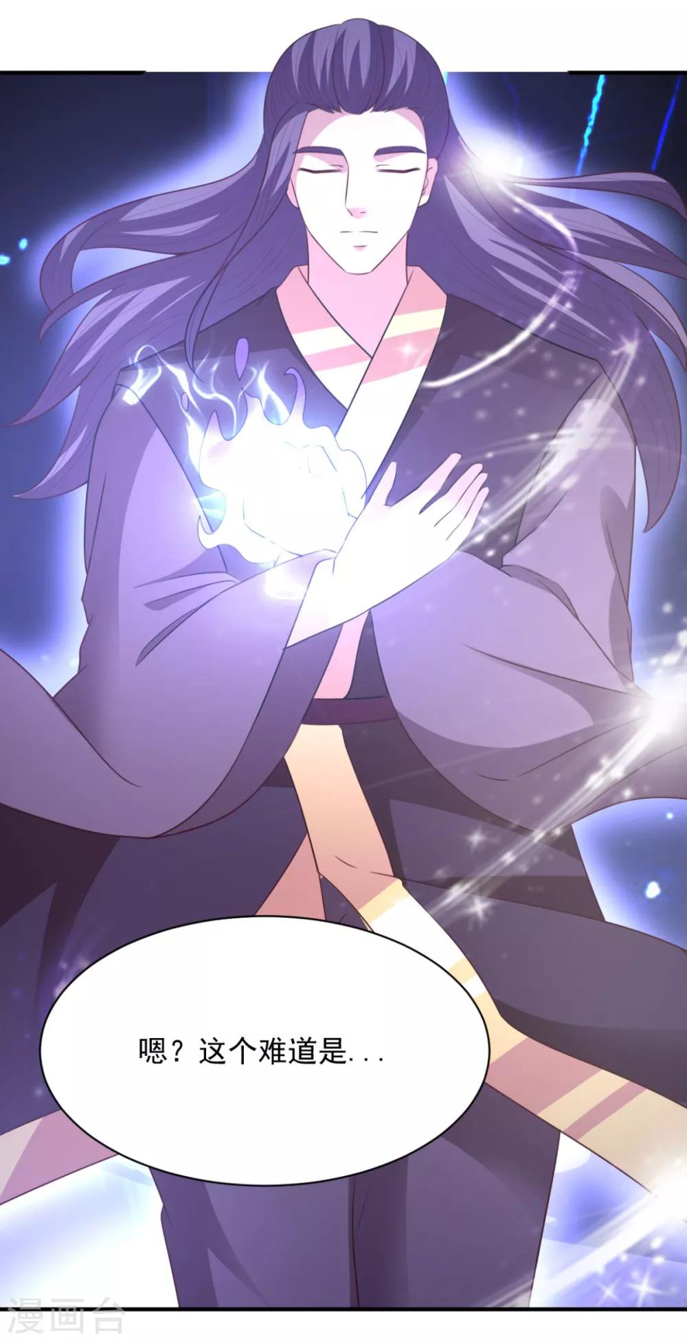 第57话 献丑了11
