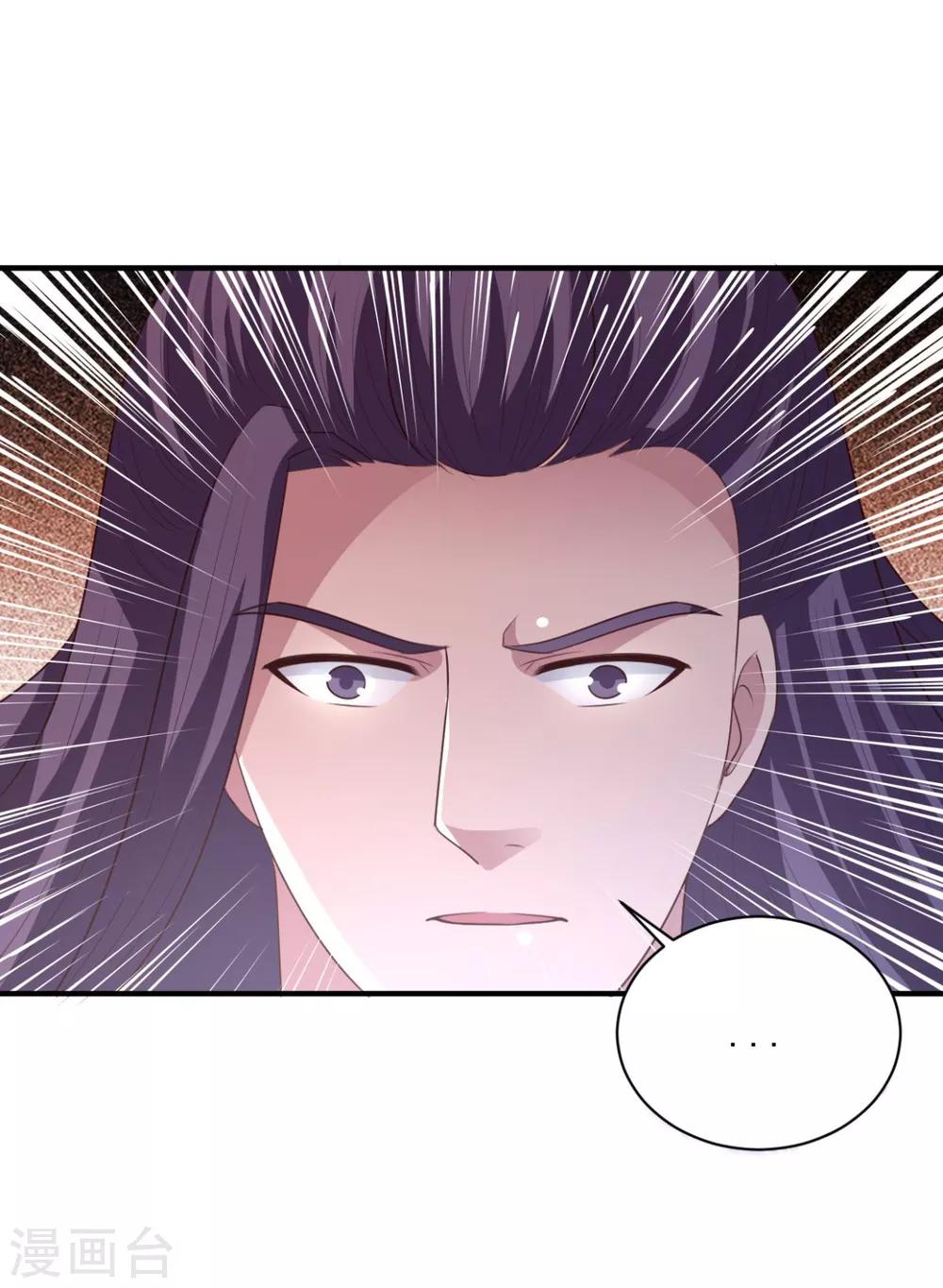 第57话 献丑了12