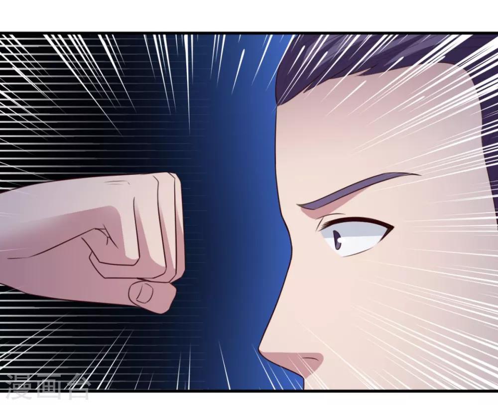 第57话 献丑了24