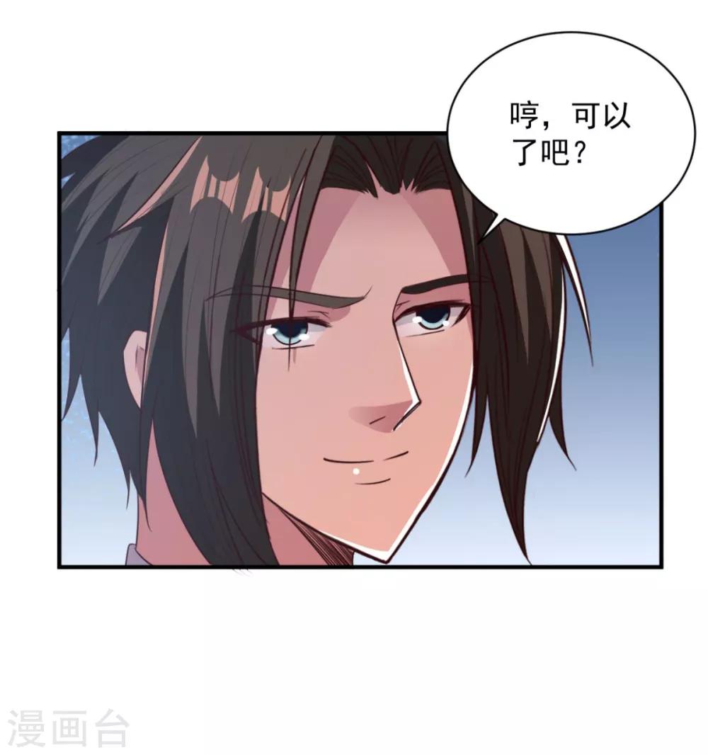 第57话 献丑了25