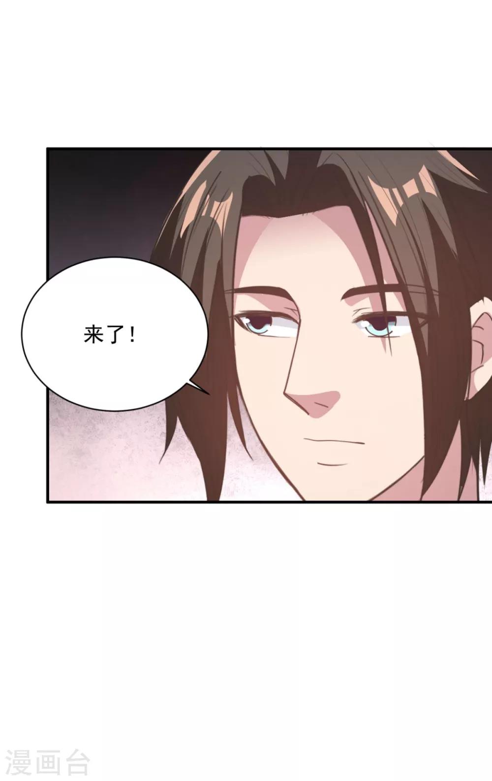 第57话 献丑了7