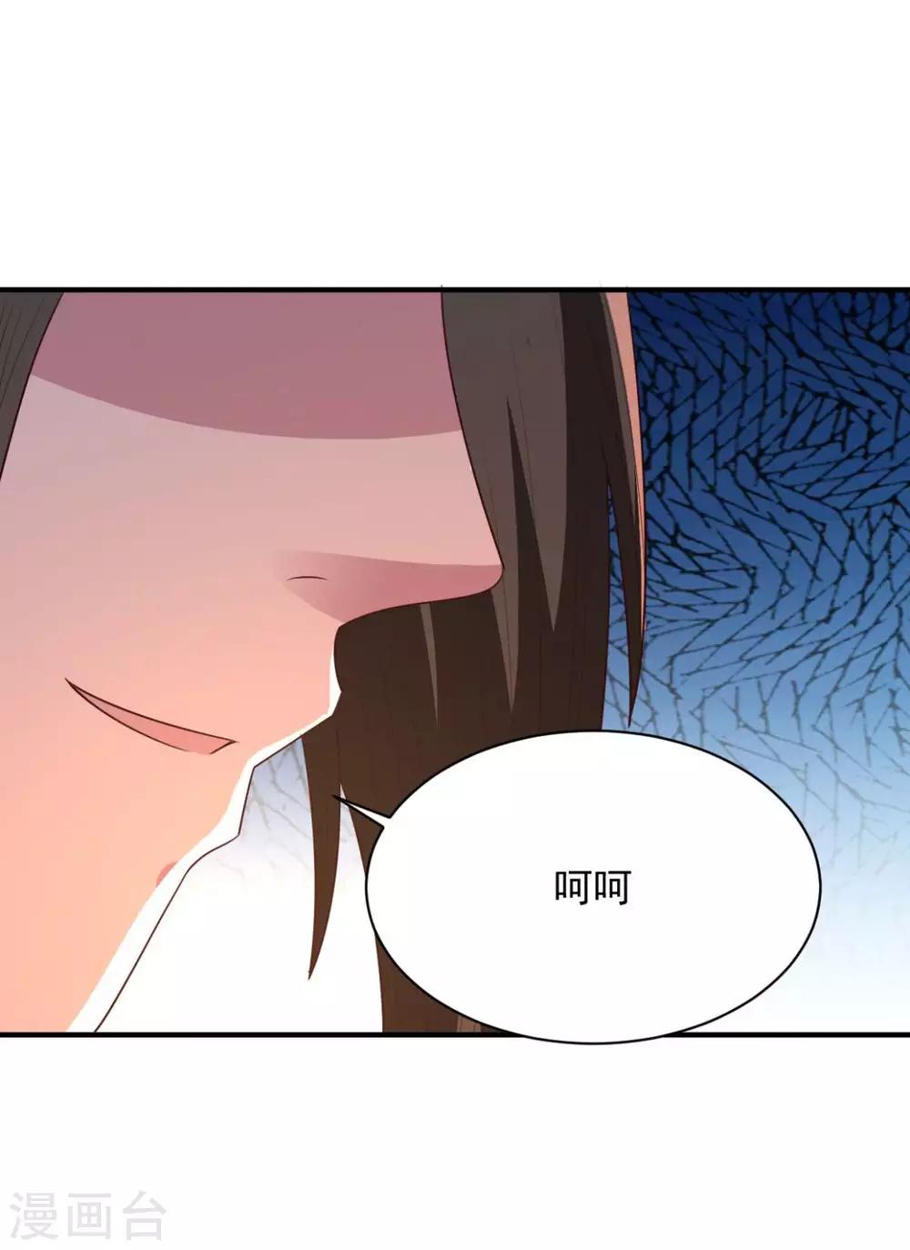 第58话 上天的宠儿26