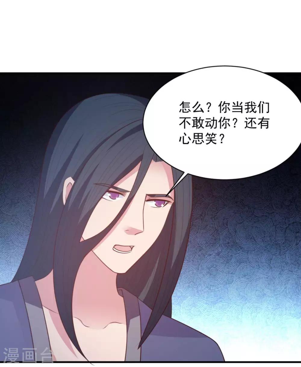第58话 上天的宠儿27