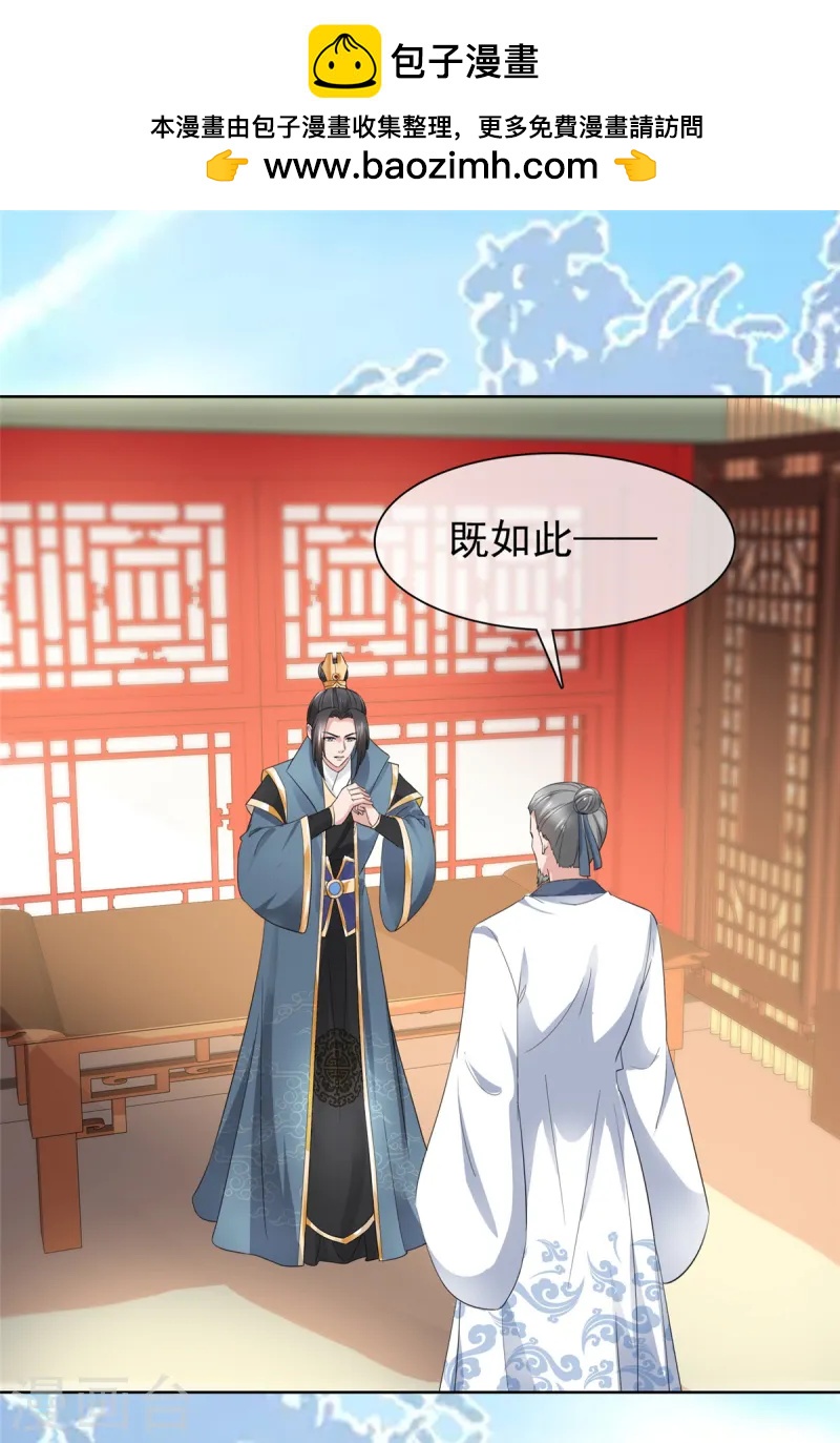第94话 踏天三境0