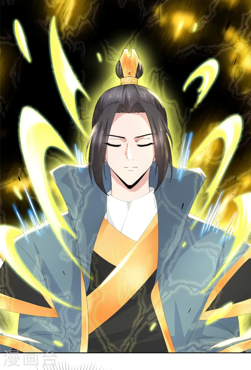 第95话 原始魔族21