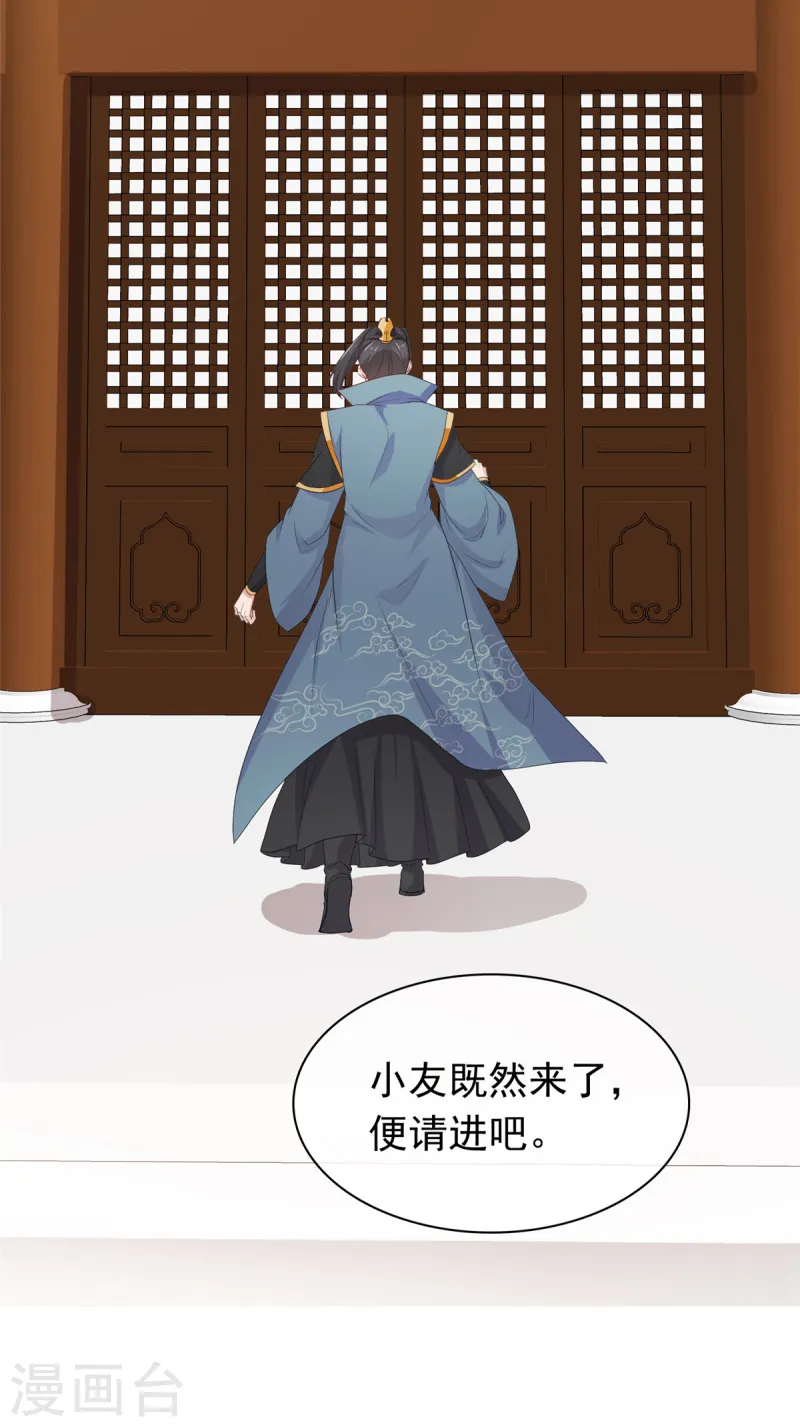 第100话 混沌雷灵2