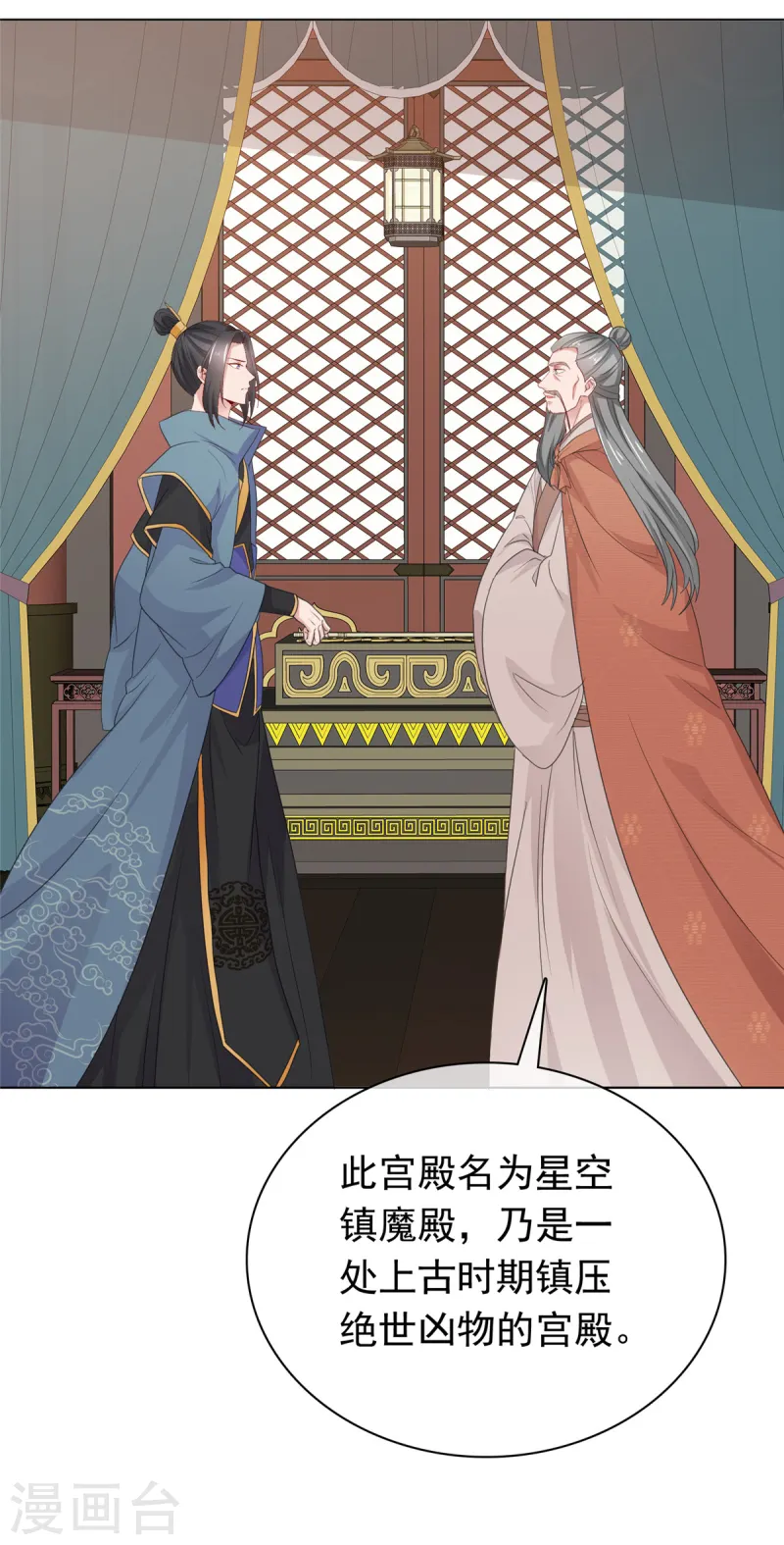 第100话 混沌雷灵3