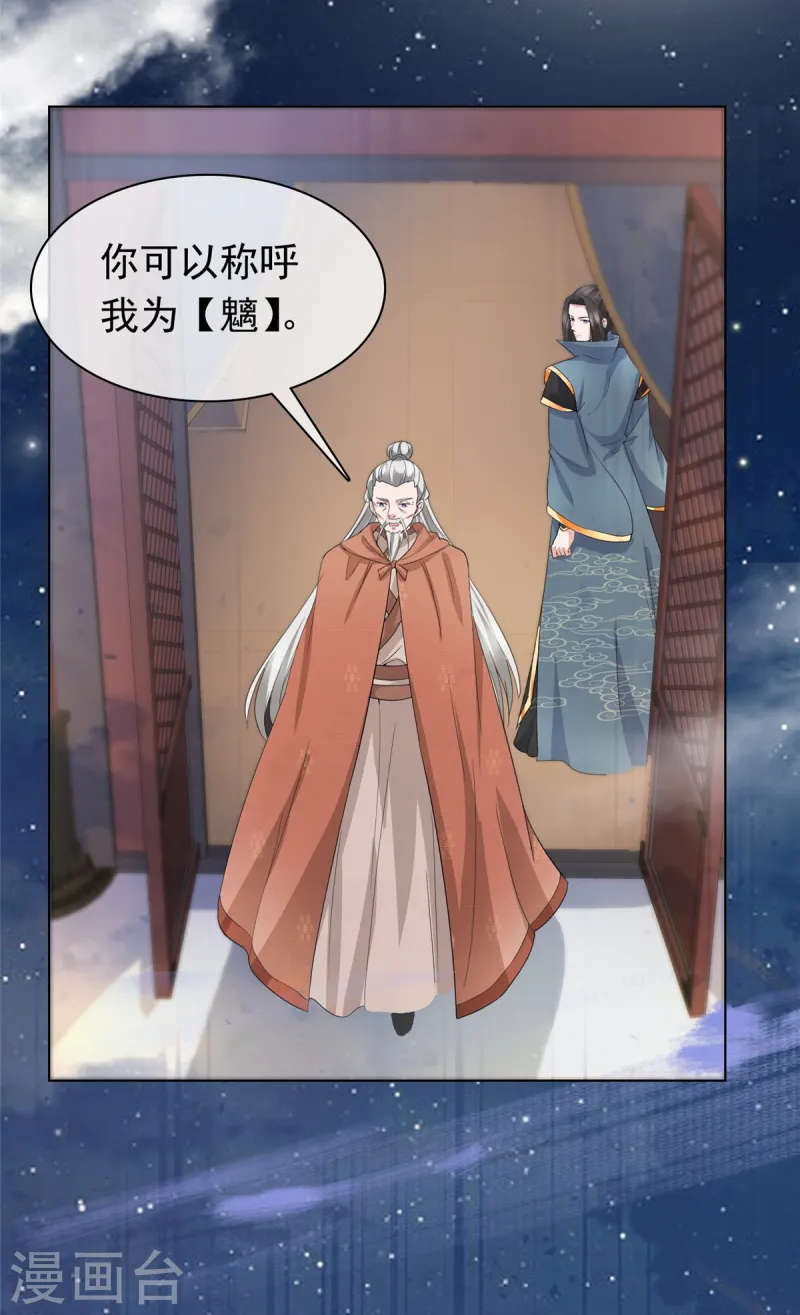 第100话 混沌雷灵7