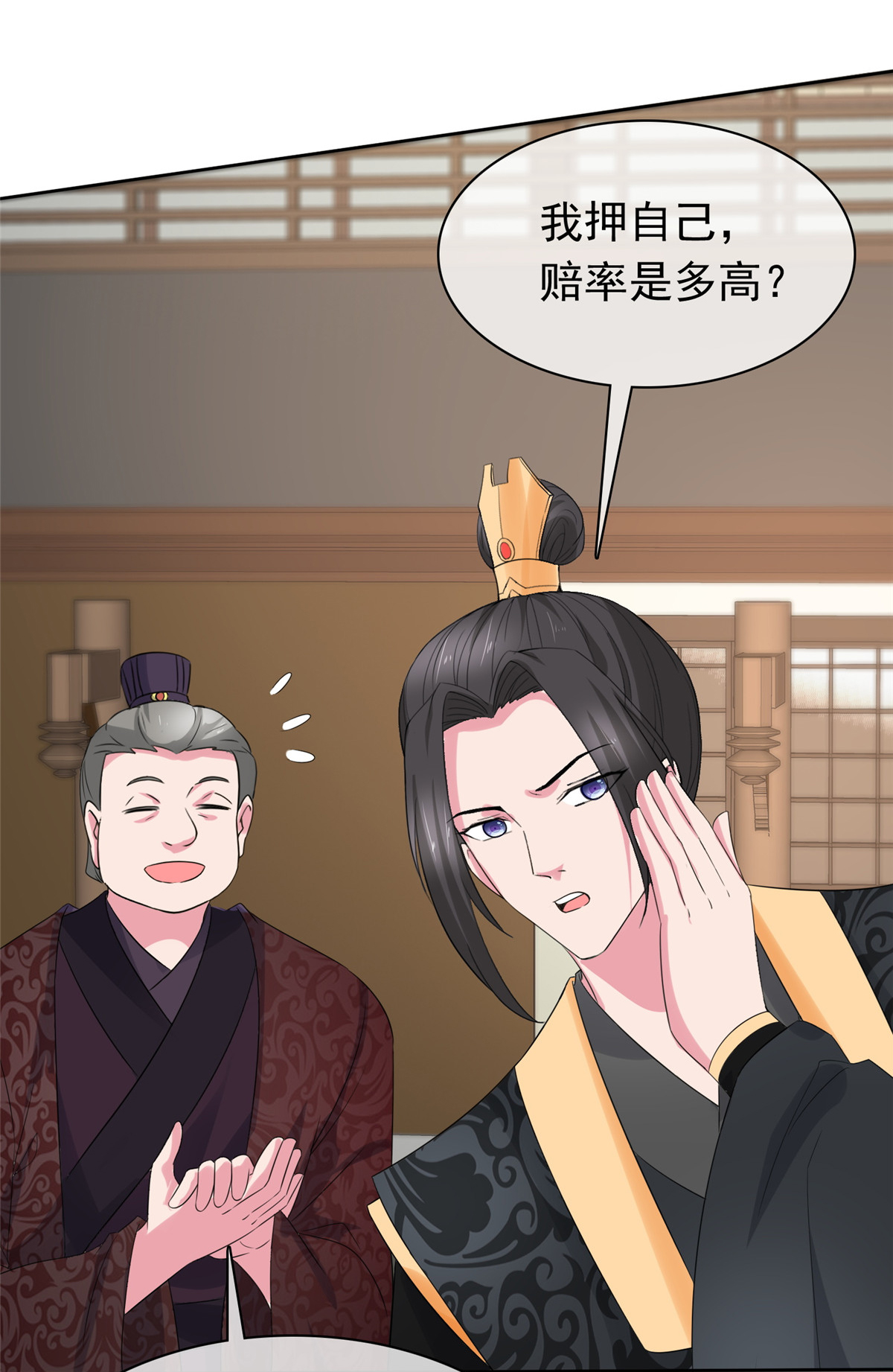 第120话 赚翻了13