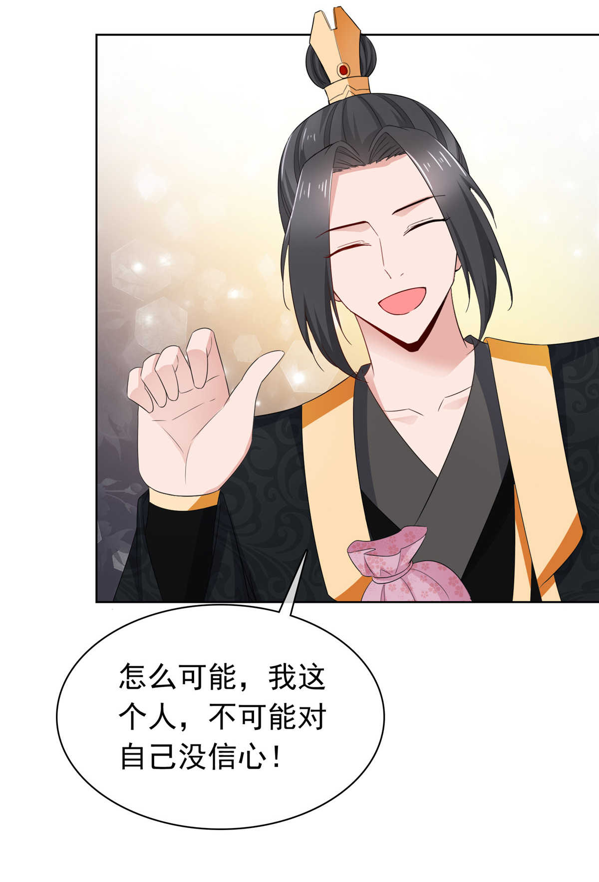 第120话 赚翻了20