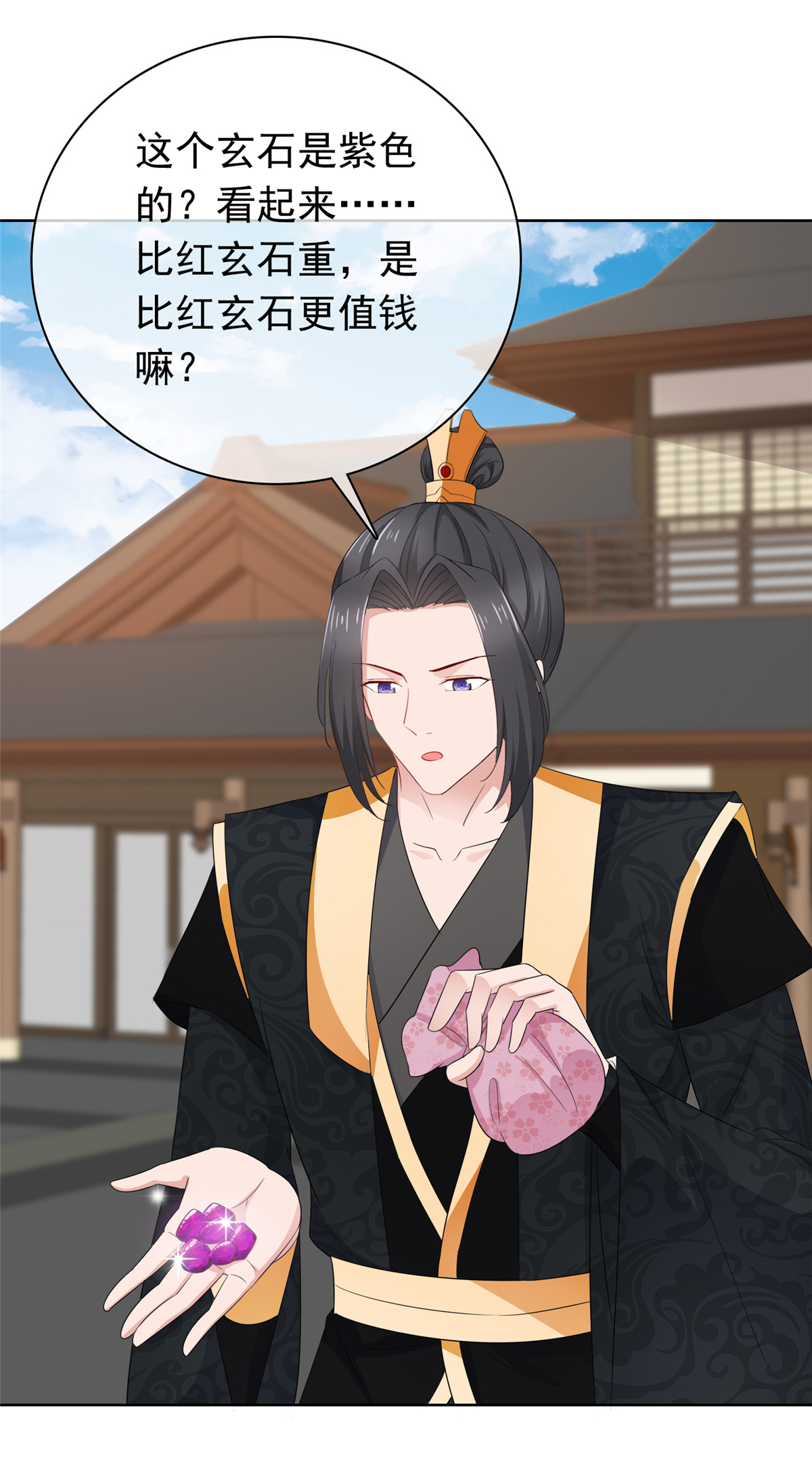 第120话 赚翻了21