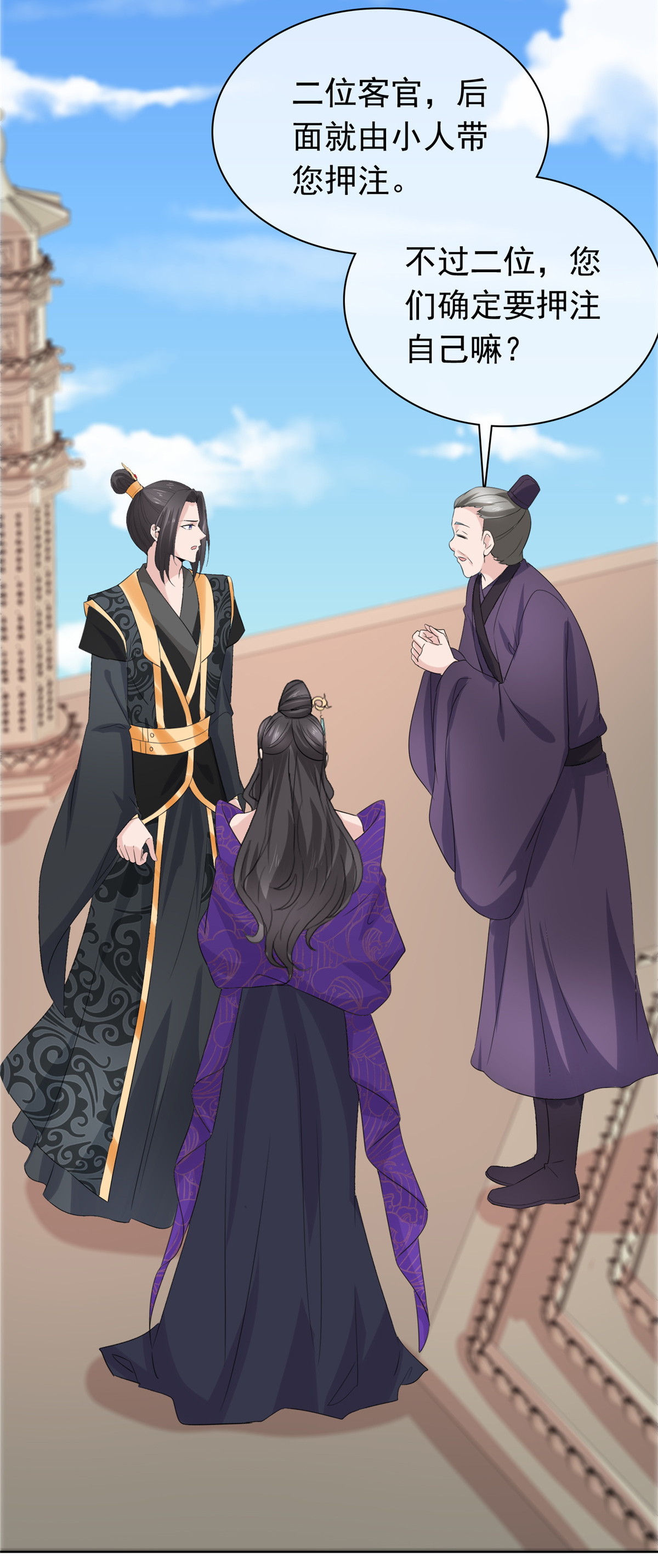 第120话 赚翻了7
