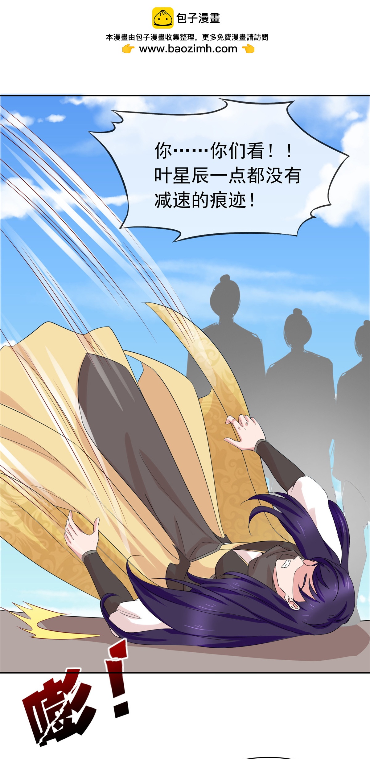 第126话 气运之子1