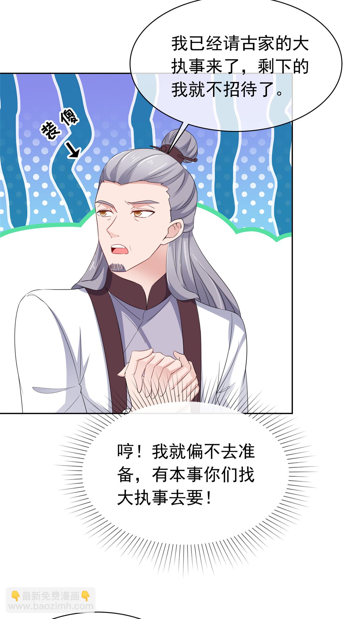 第128话 少废话10