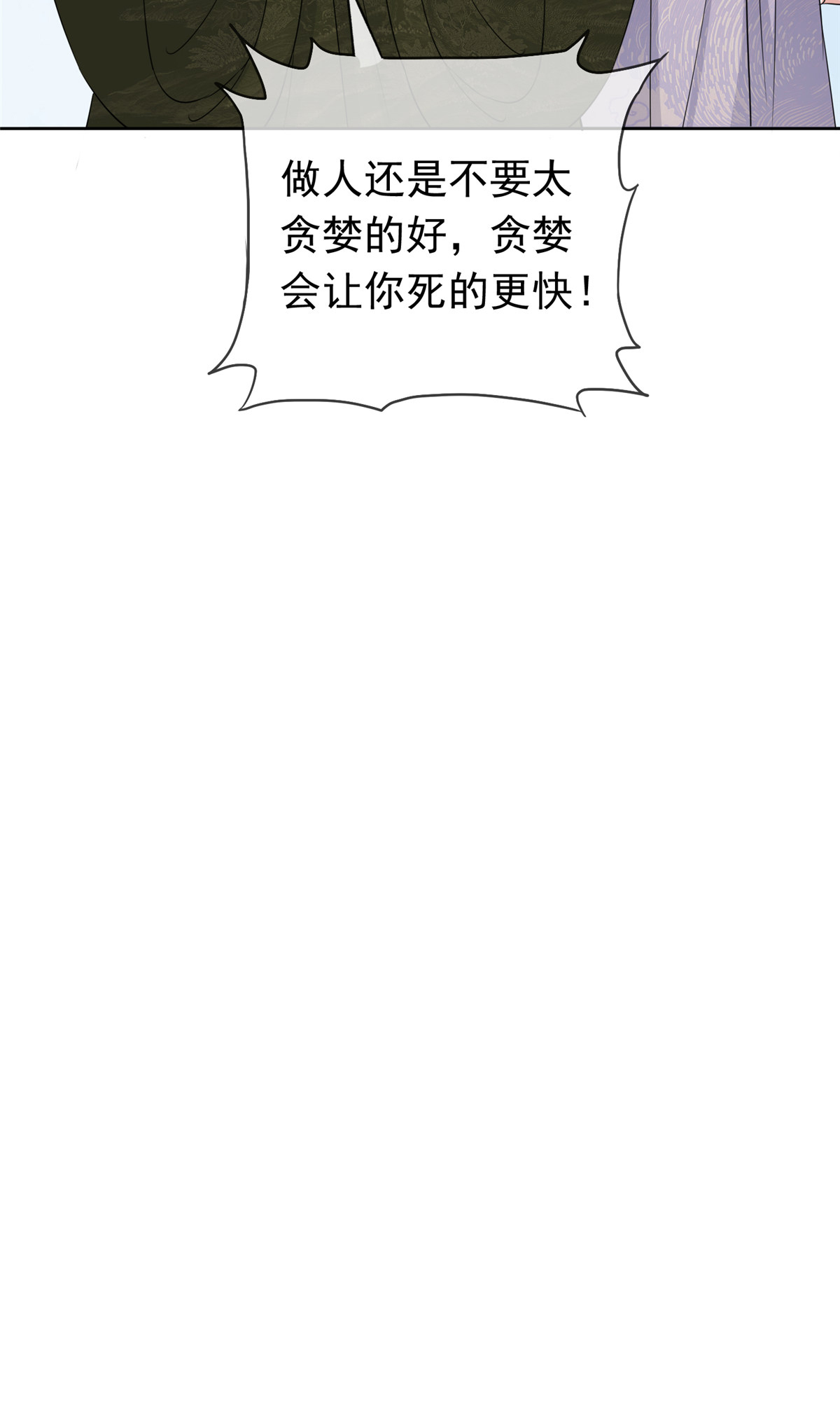 第128话 少废话14