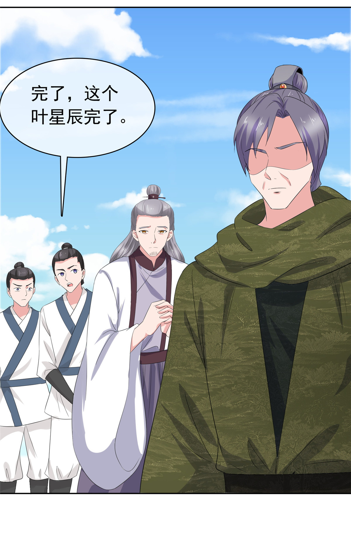 第128话 少废话17