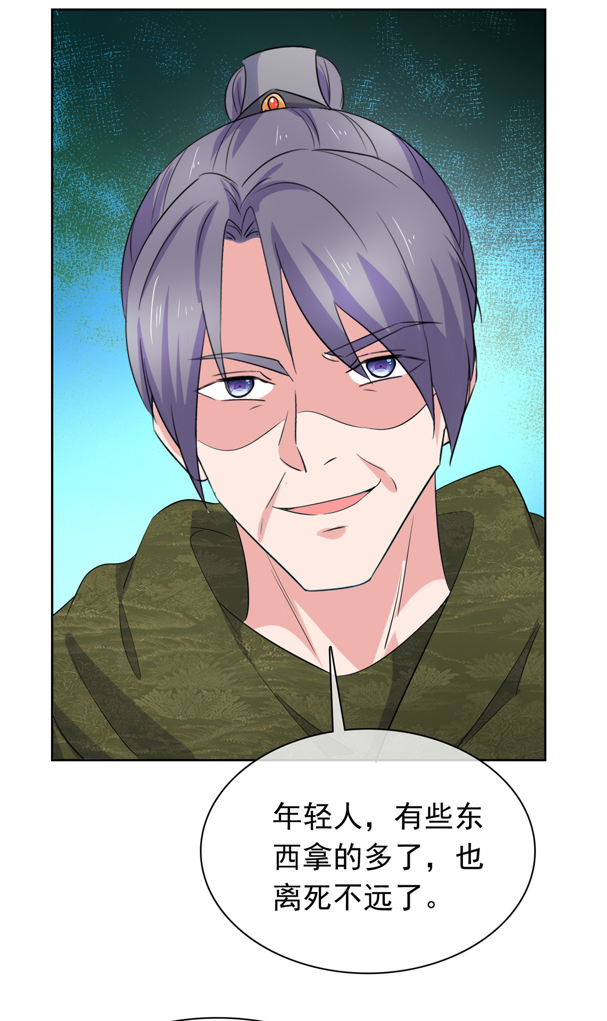 第128话 少废话18