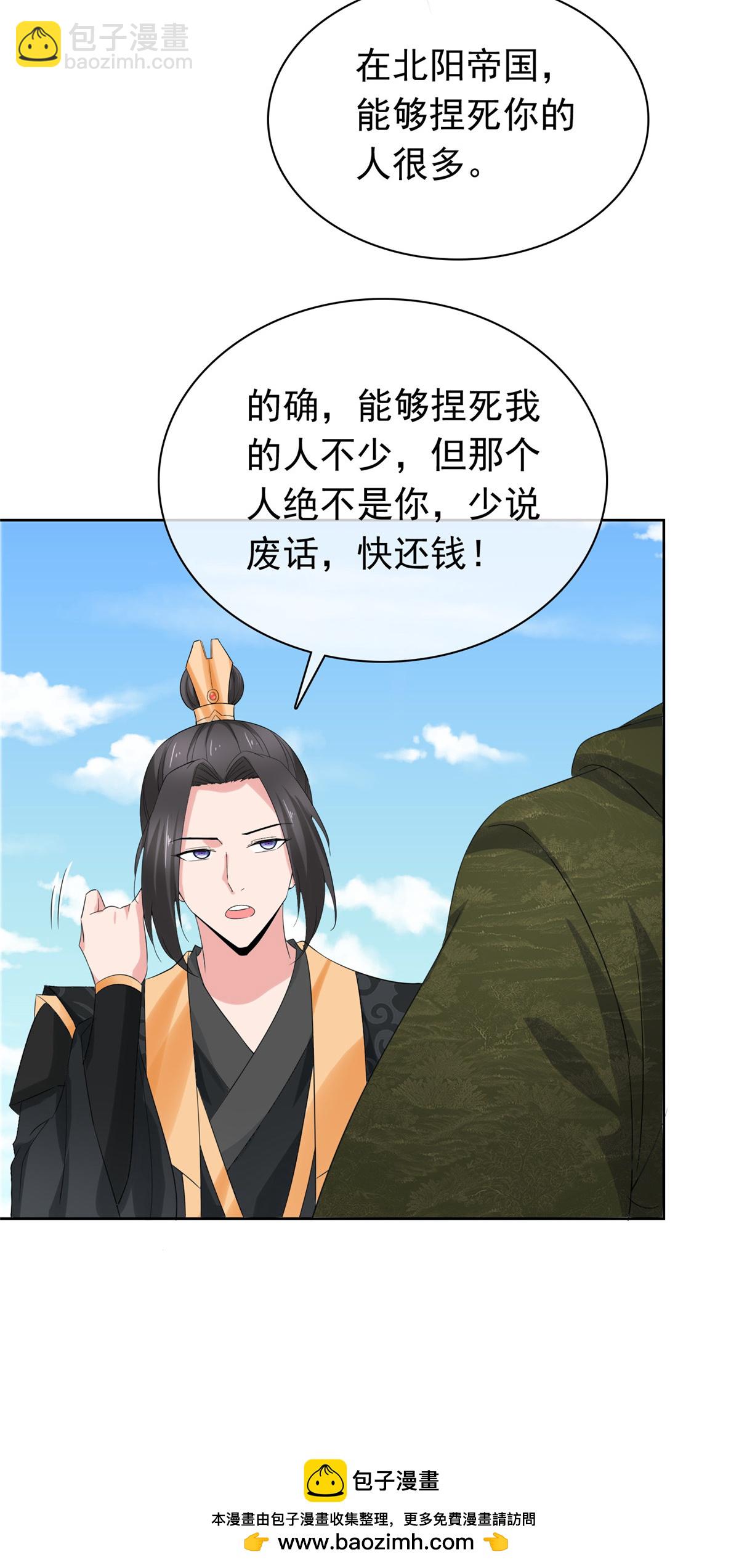 第128话 少废话21