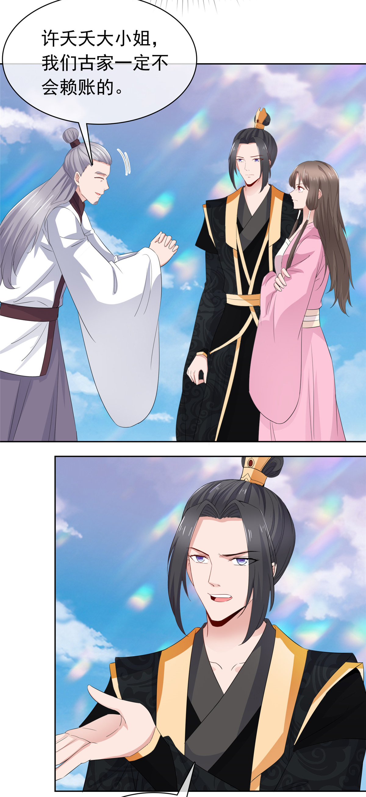 第128话 少废话4