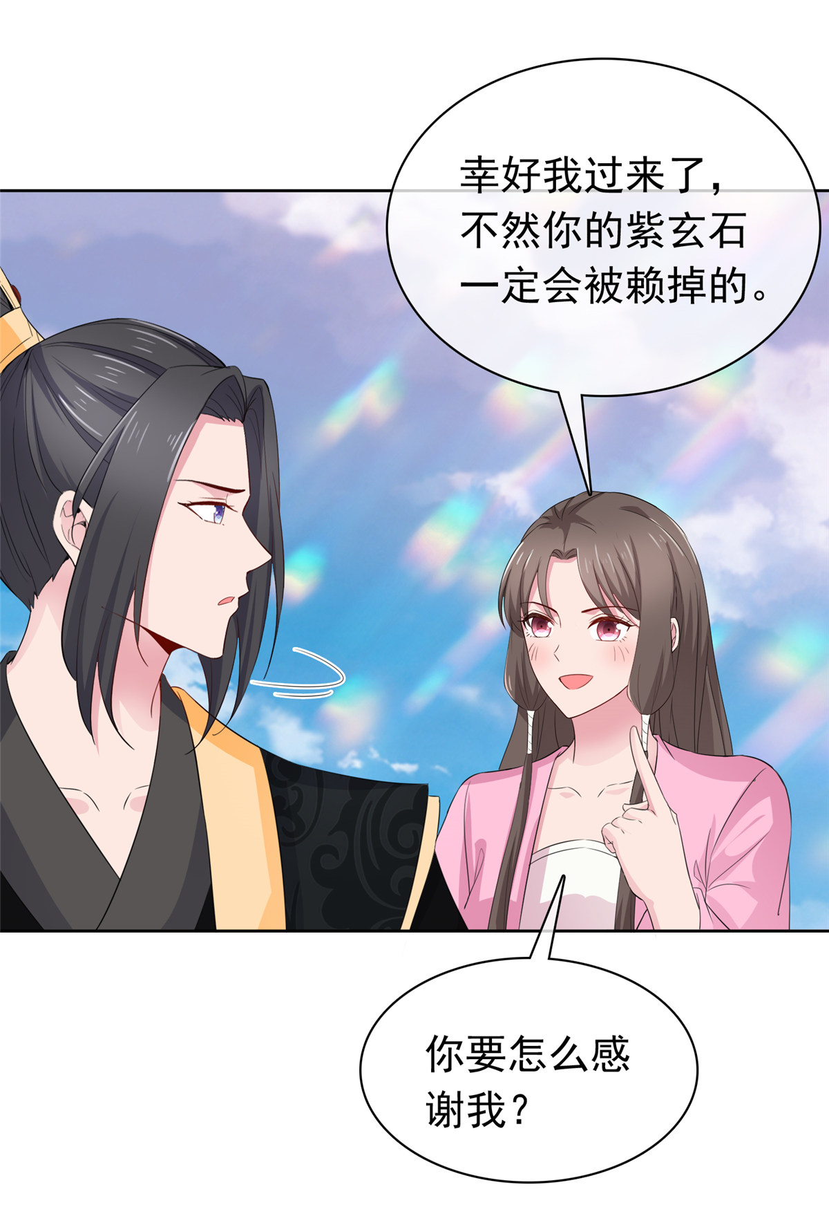 第128话 少废话6