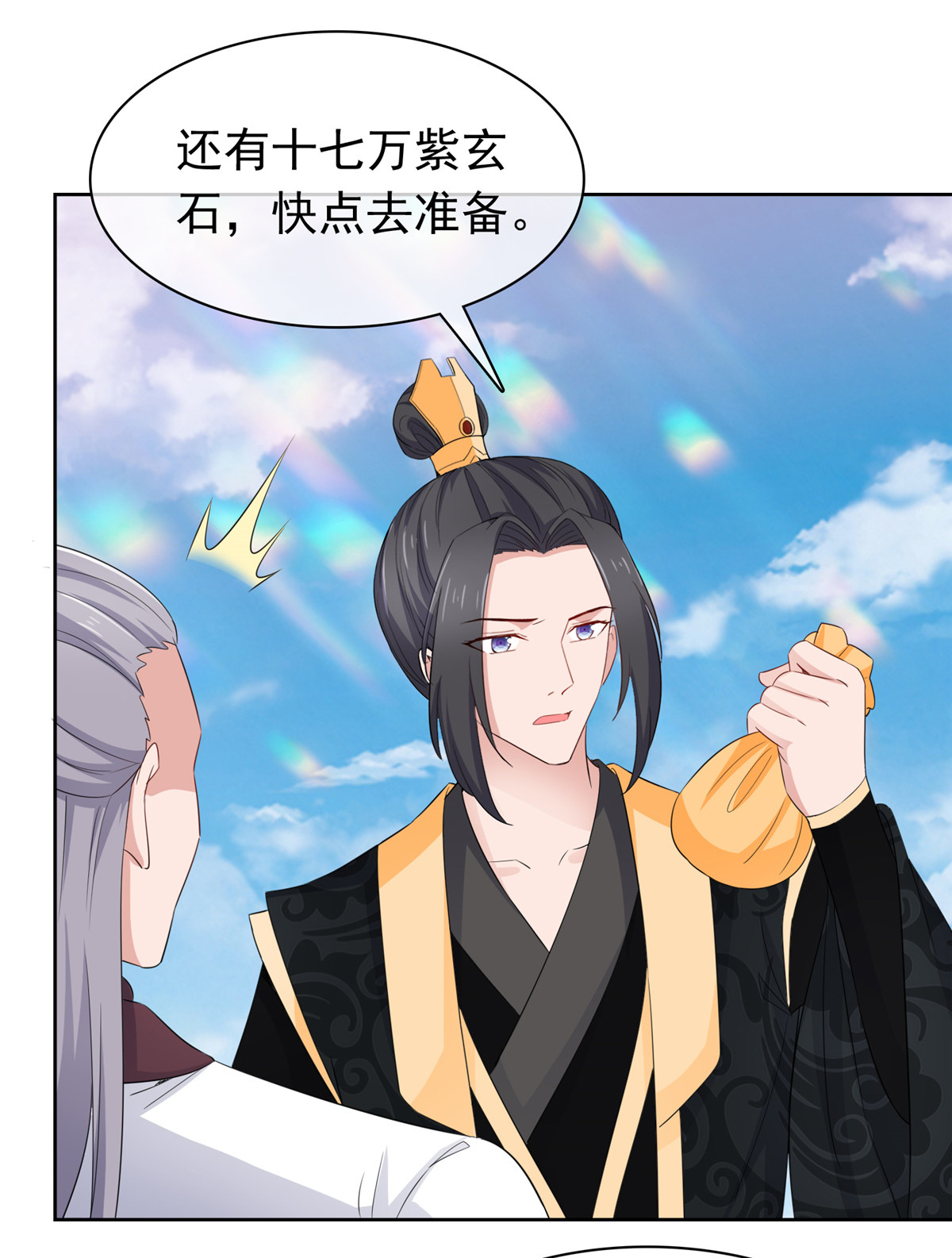 第128话 少废话9