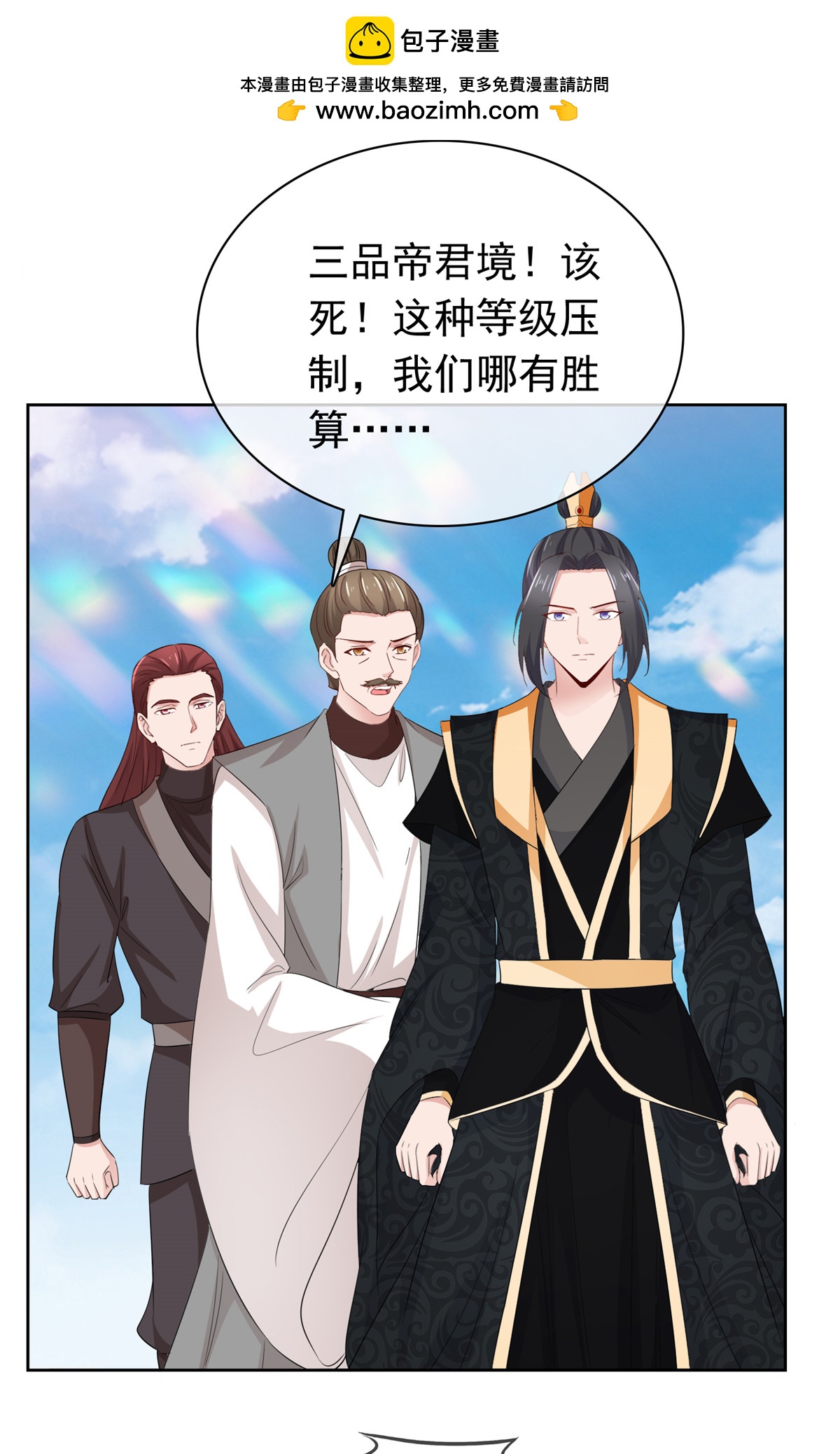 第131话 愚蠢至极1