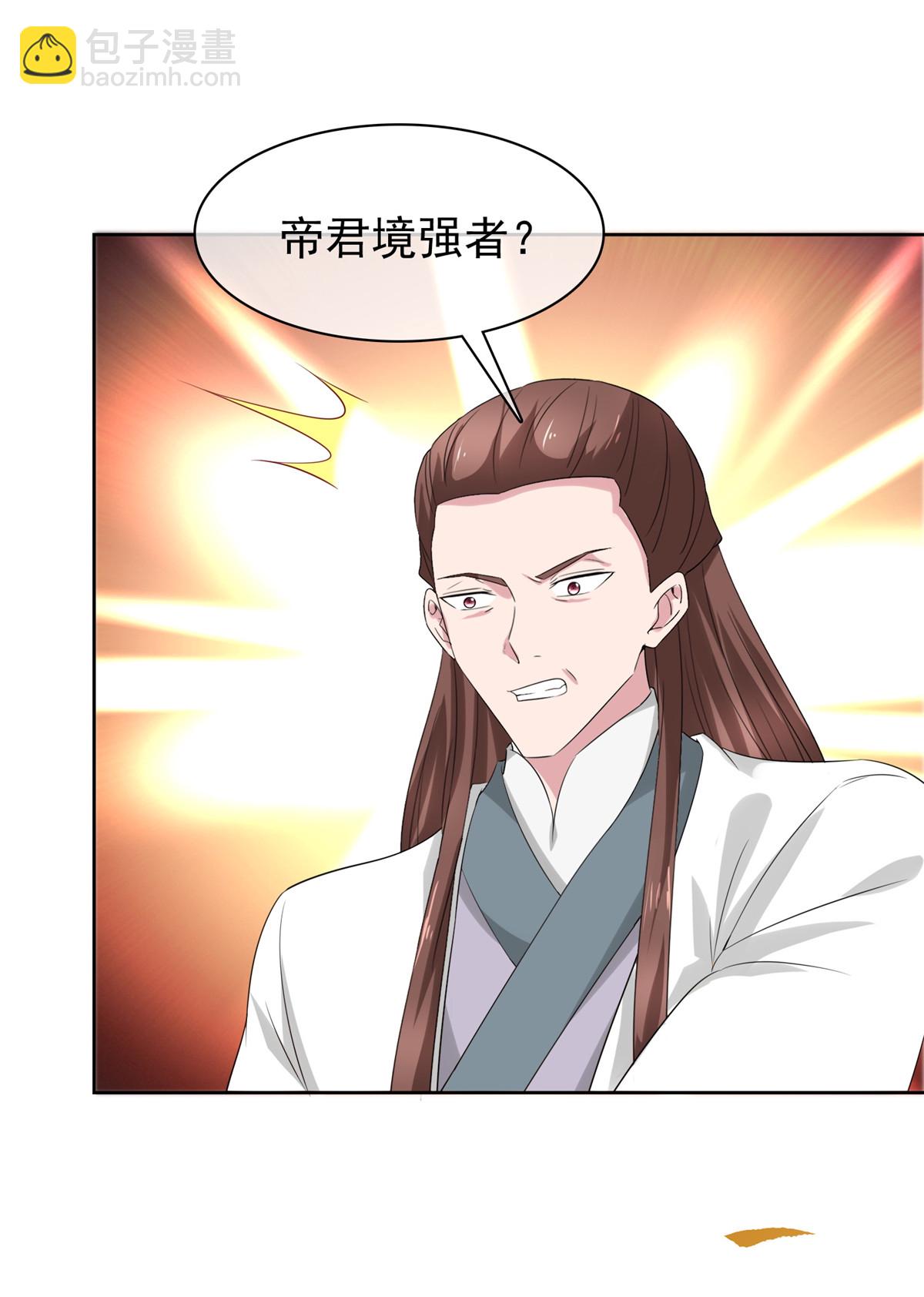 第131话 愚蠢至极14