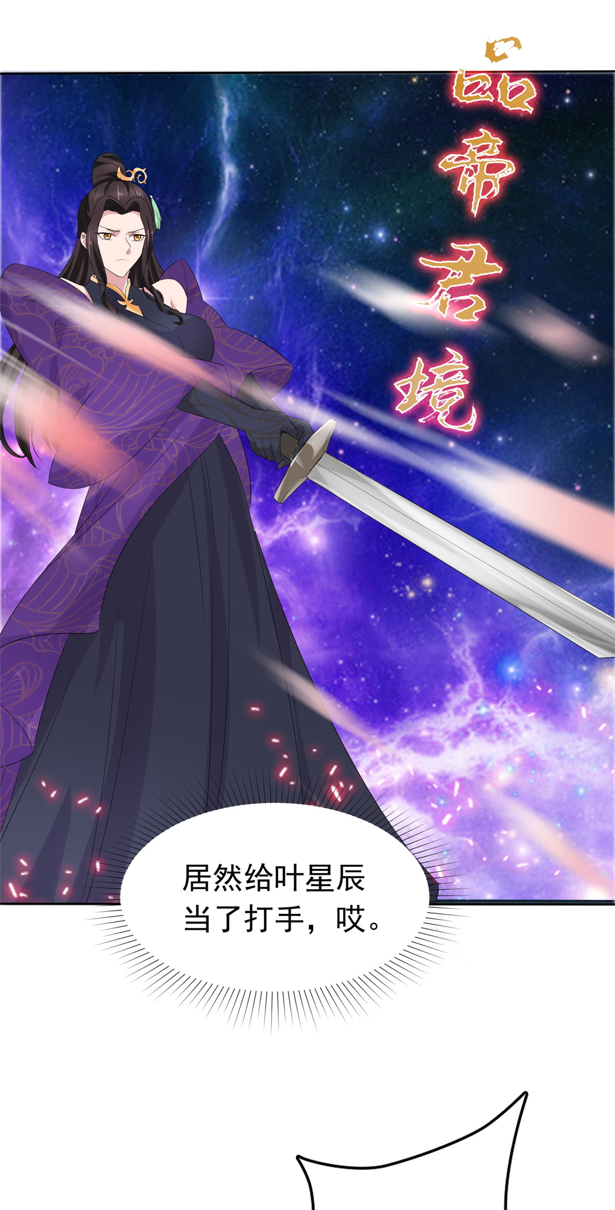 第131话 愚蠢至极15