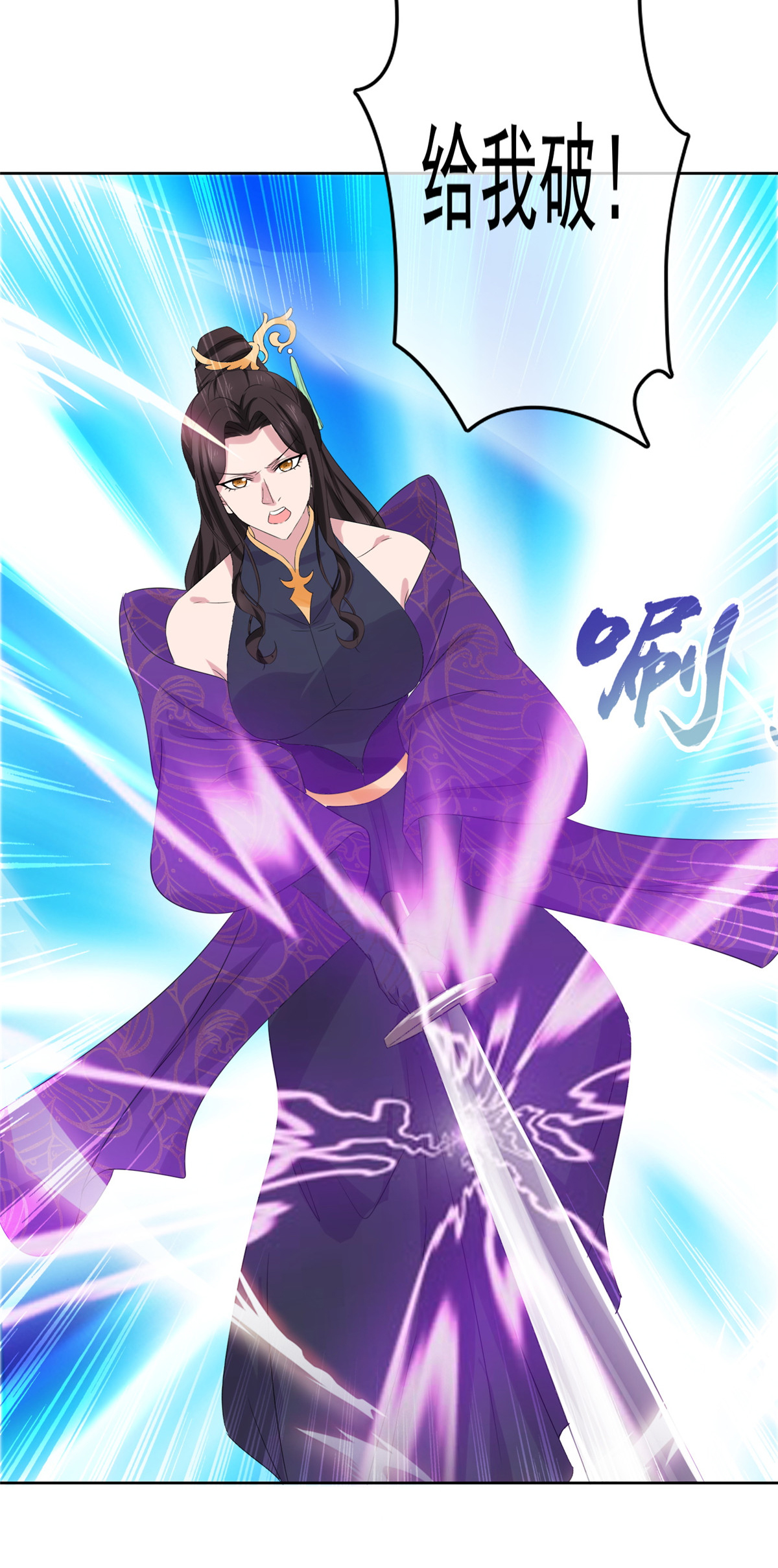 第131话 愚蠢至极16