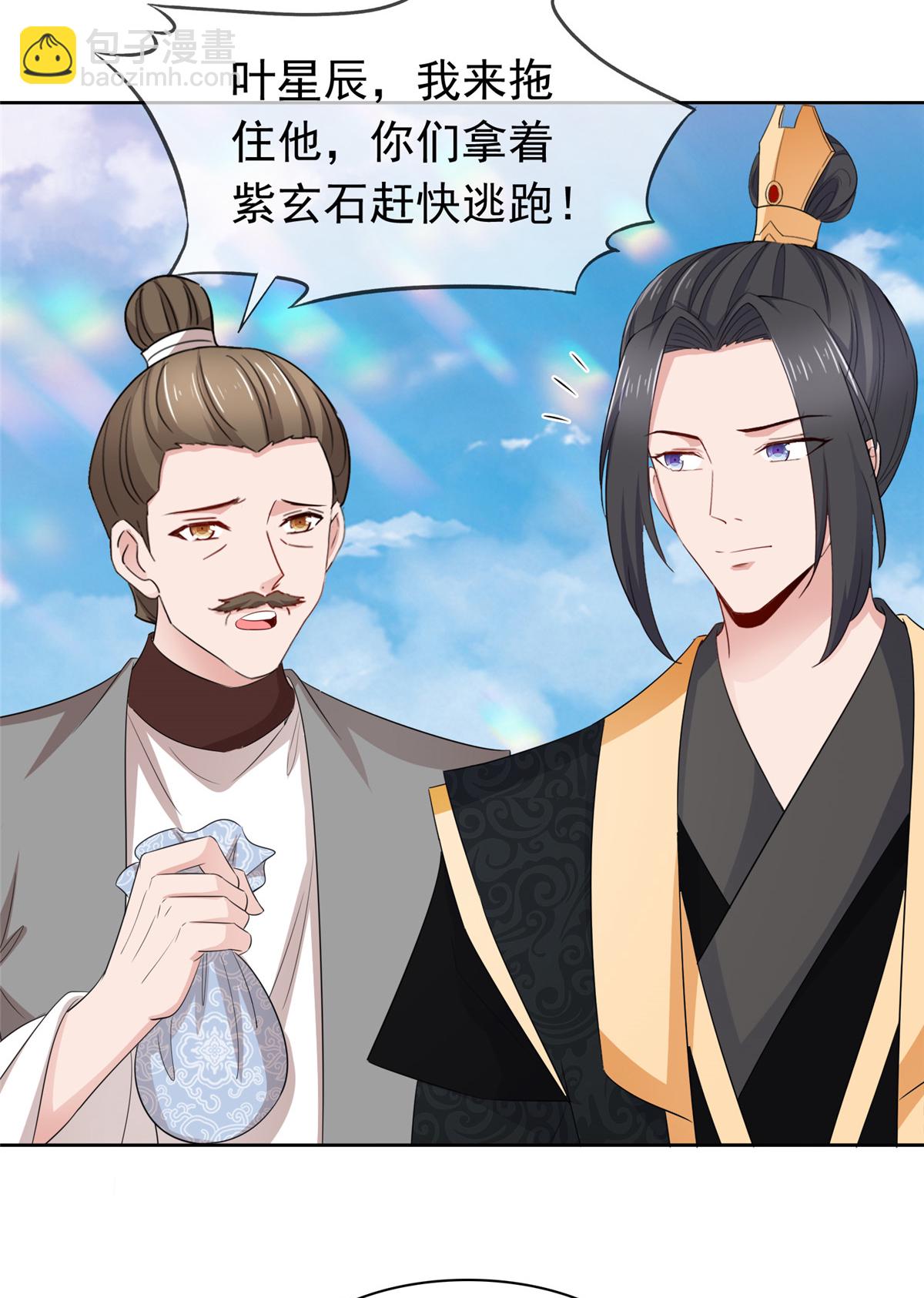 第131话 愚蠢至极2