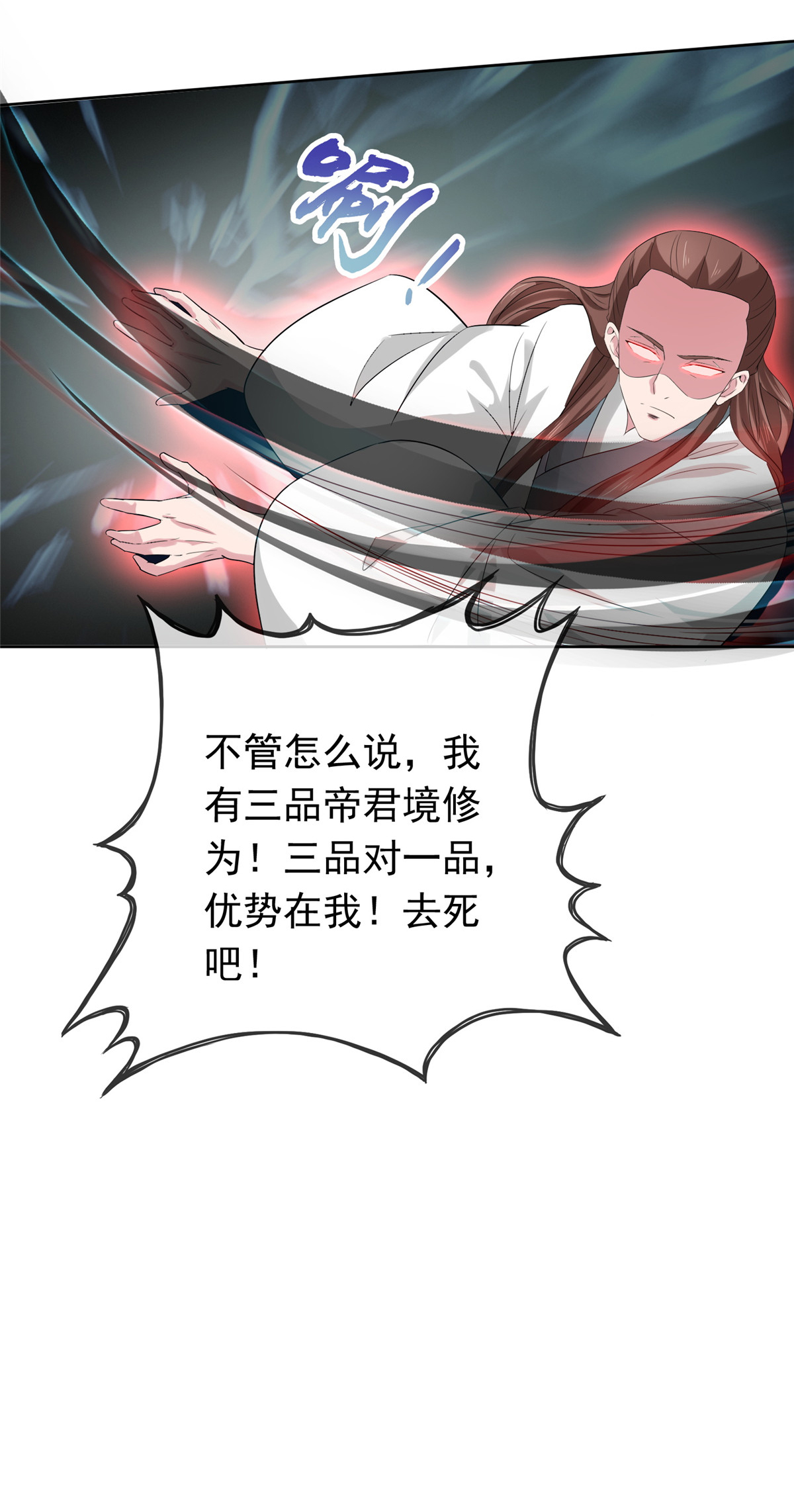 第131话 愚蠢至极20