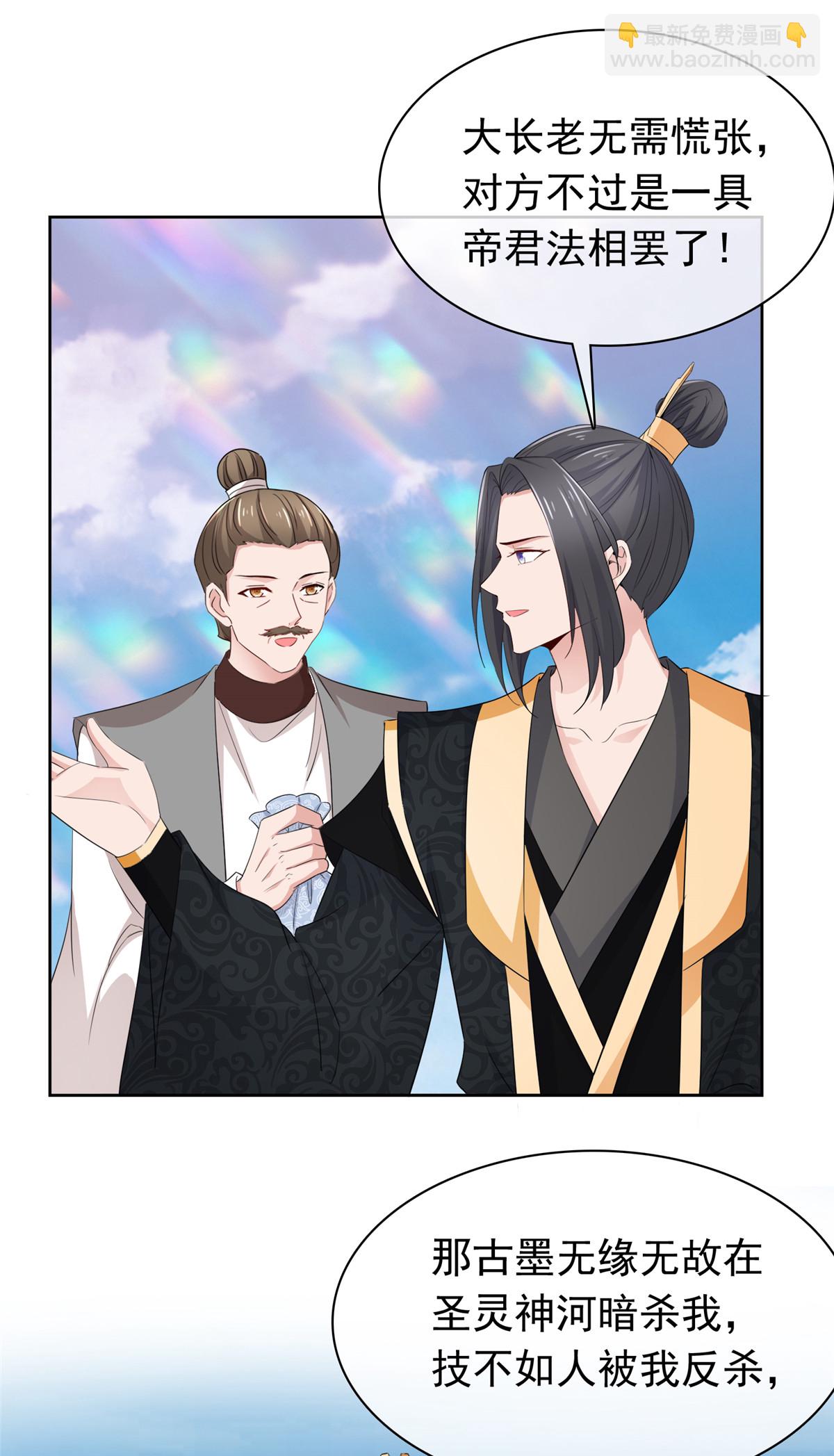 第131话 愚蠢至极5