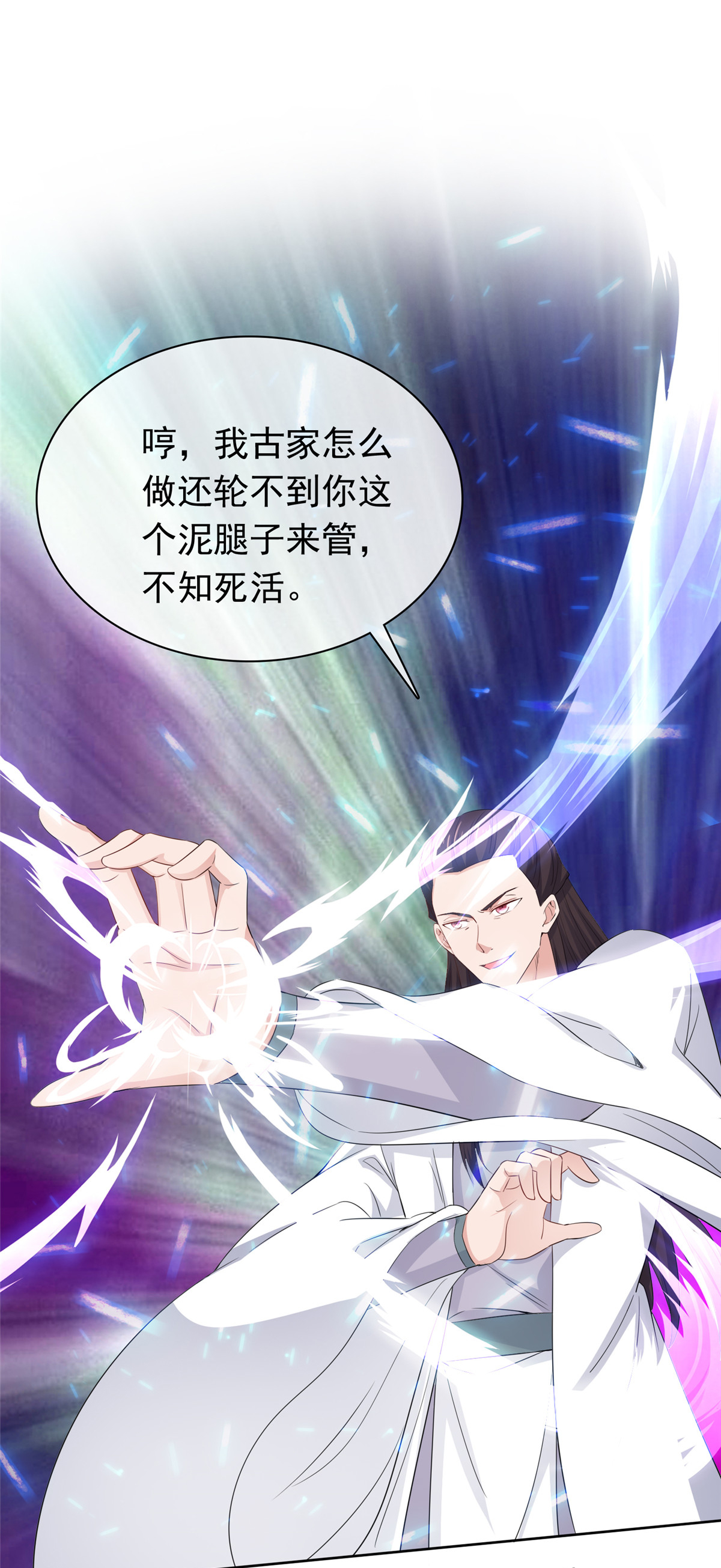 第131话 愚蠢至极7